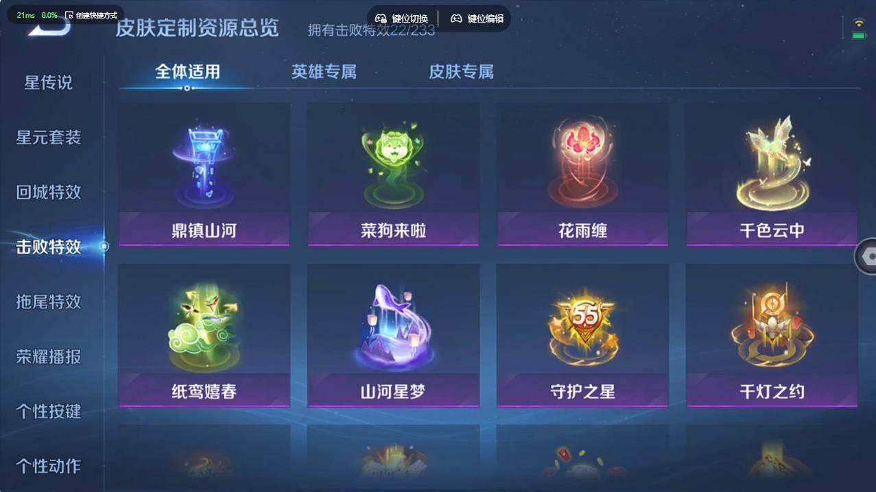 WZCMW4183808王者荣耀账号详情图23 WZCMW4183808王者荣耀账号详情图23