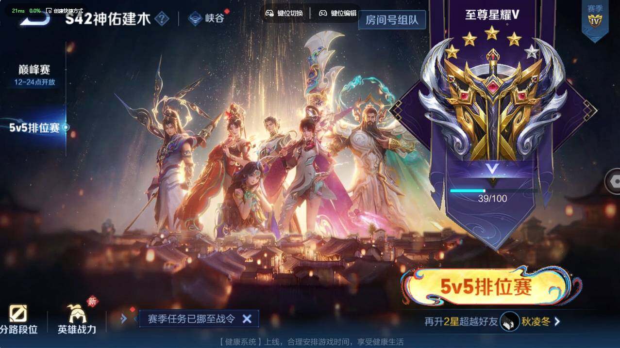 WZCMW4183808王者荣耀账号详情图26 WZCMW4183808王者荣耀账号详情图26