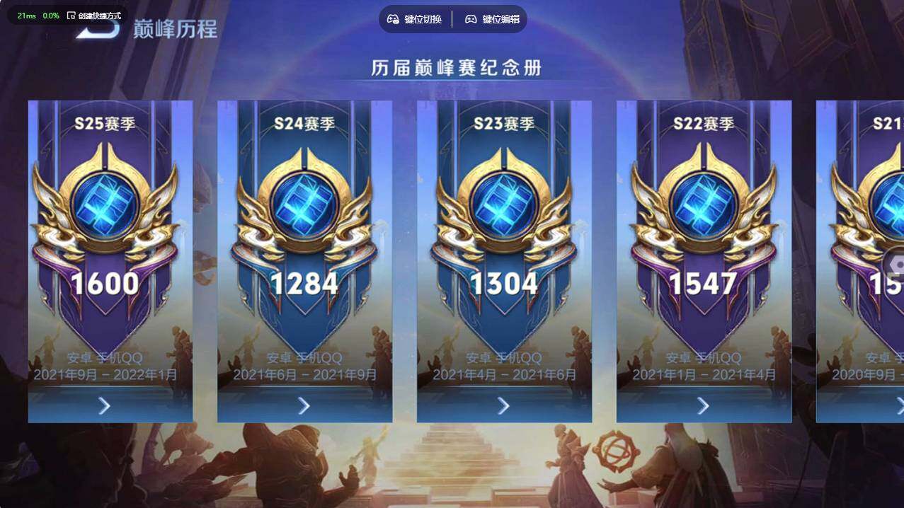 WZCMW4183808王者荣耀账号详情图27 WZCMW4183808王者荣耀账号详情图27