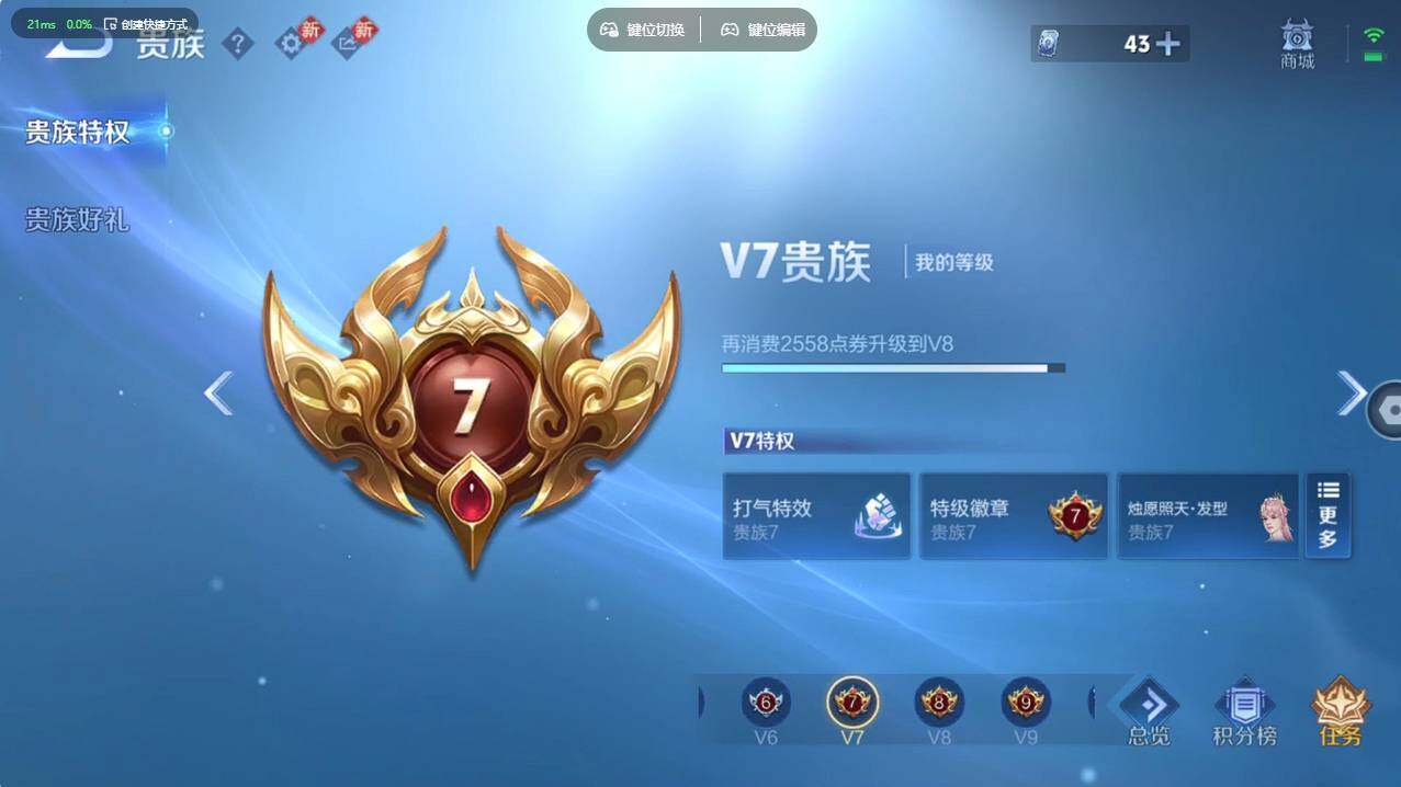 WZCMW4183808王者荣耀账号详情图28 WZCMW4183808王者荣耀账号详情图28