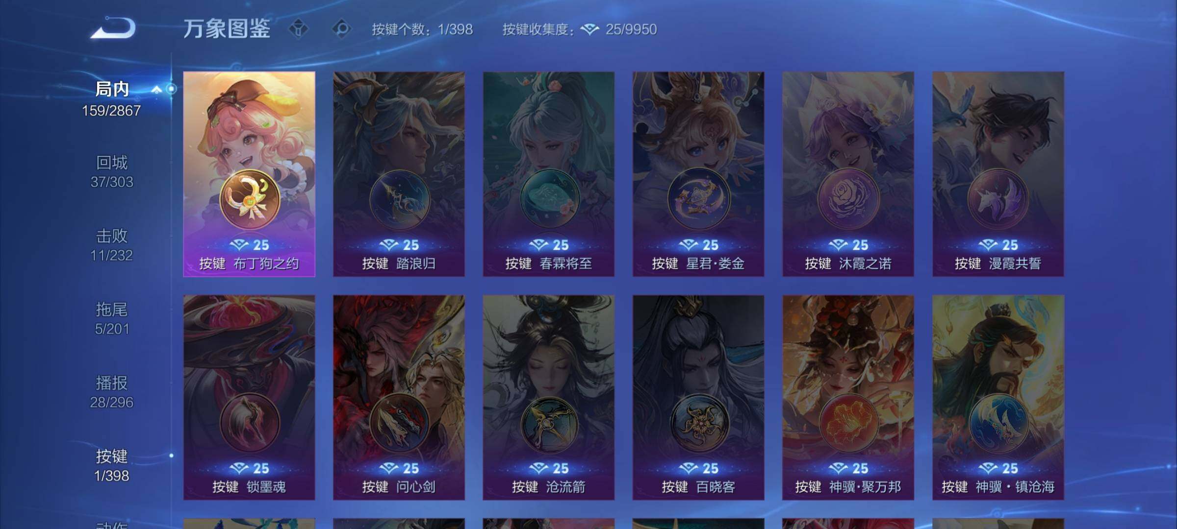 WZCMW4189534王者荣耀账号详情图12