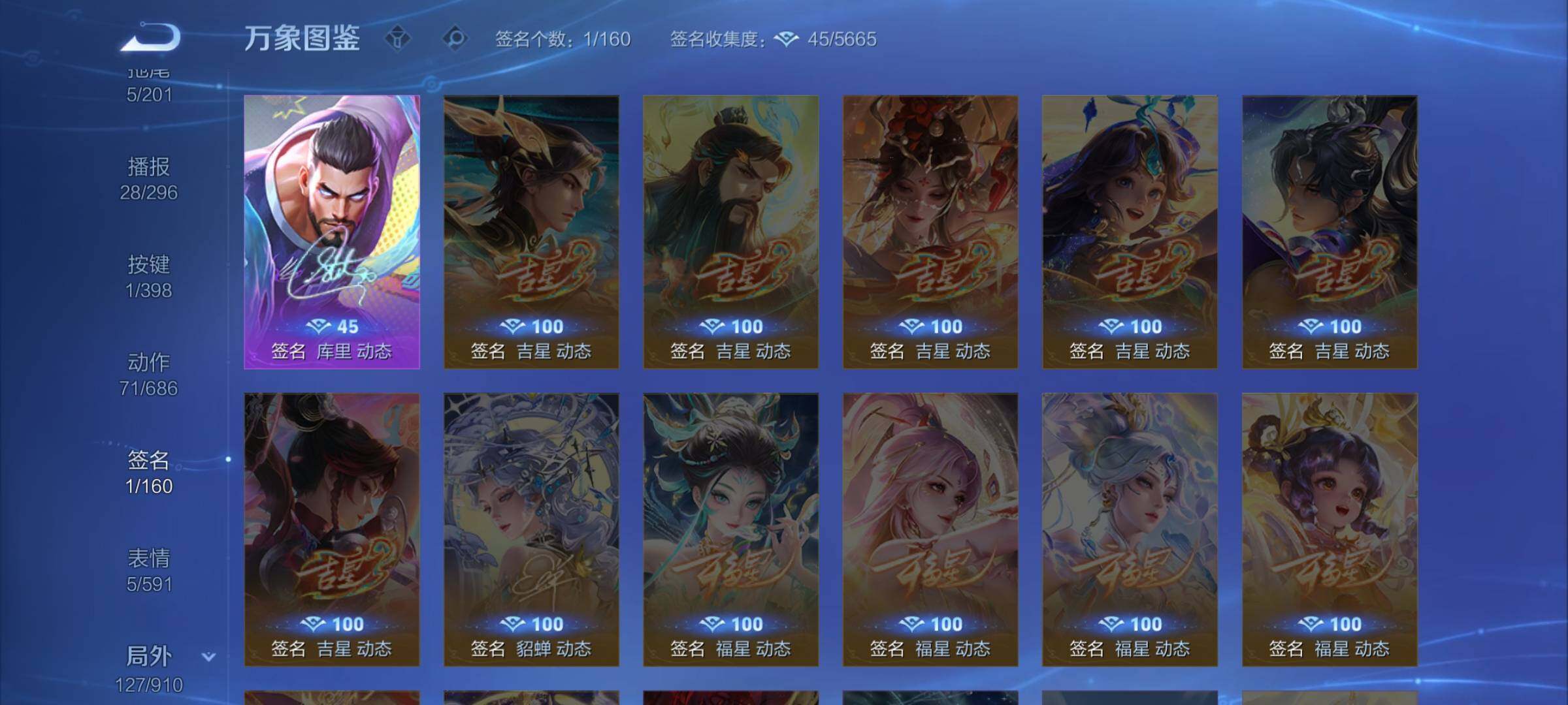 WZCMW4189534王者荣耀账号详情图13