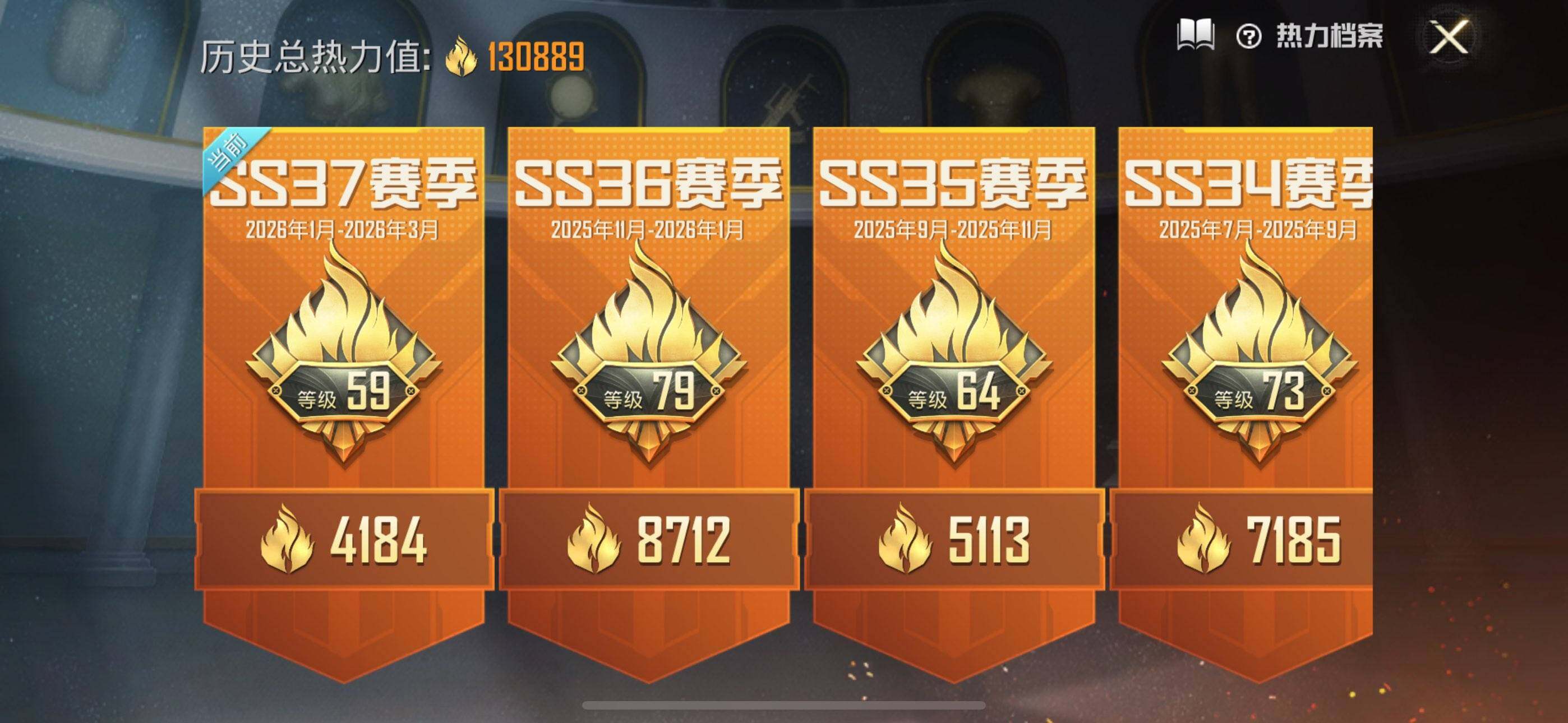 和平精英账号苹果微信6载具-242套装-394枪皮-素材号-男神三件套-粉熊背包-木乃伊-发光眼罩-满级至情至圣M4-3