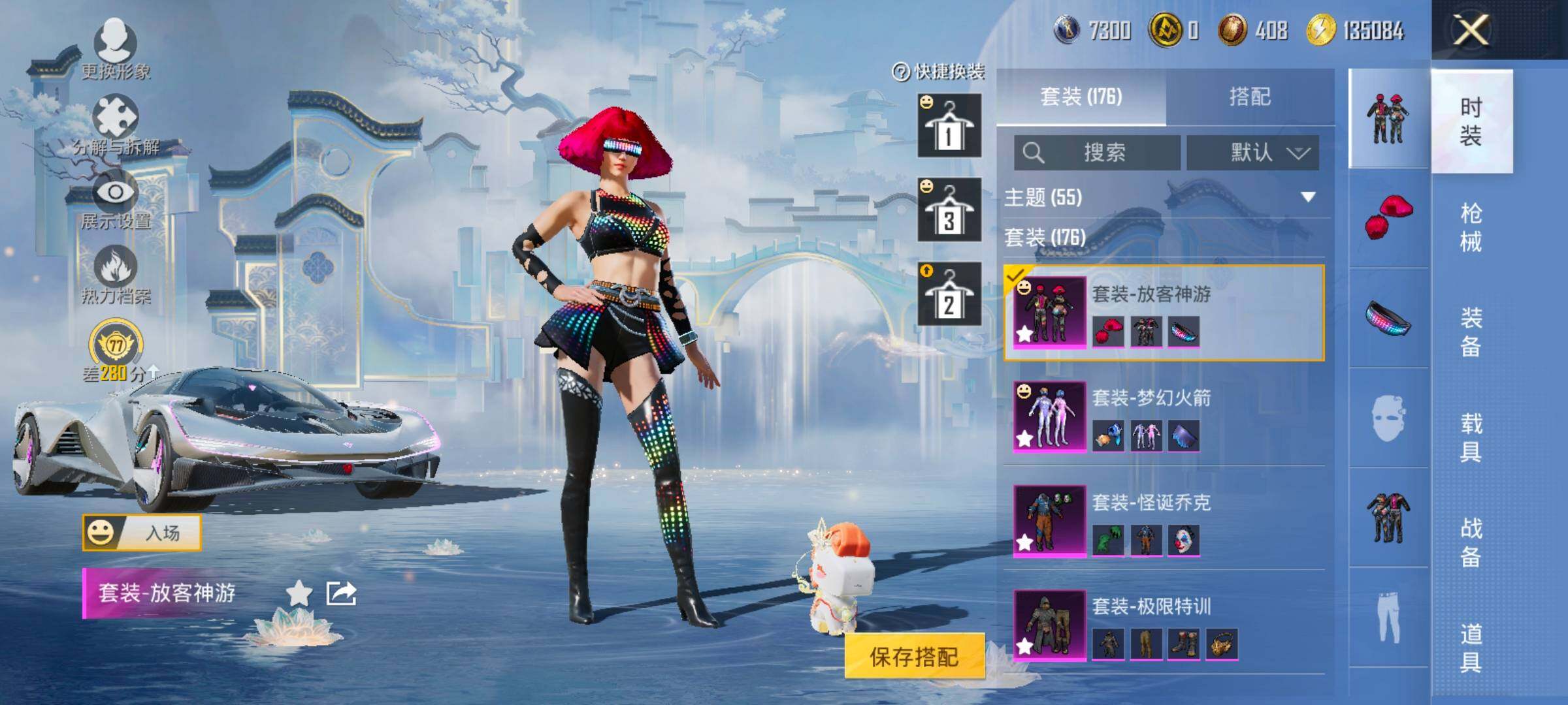 HPCMW4103221和平精英账号详情图7