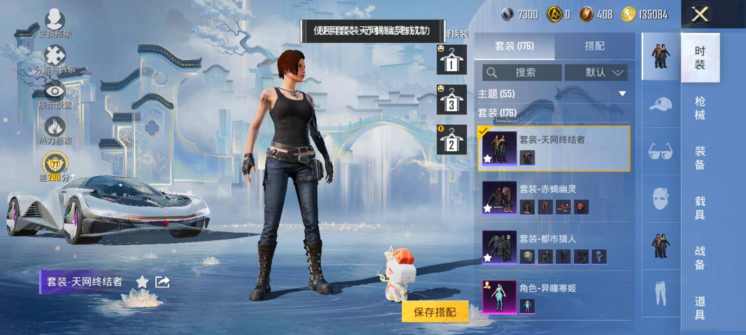 HPCMW4103221和平精英账号详情图12