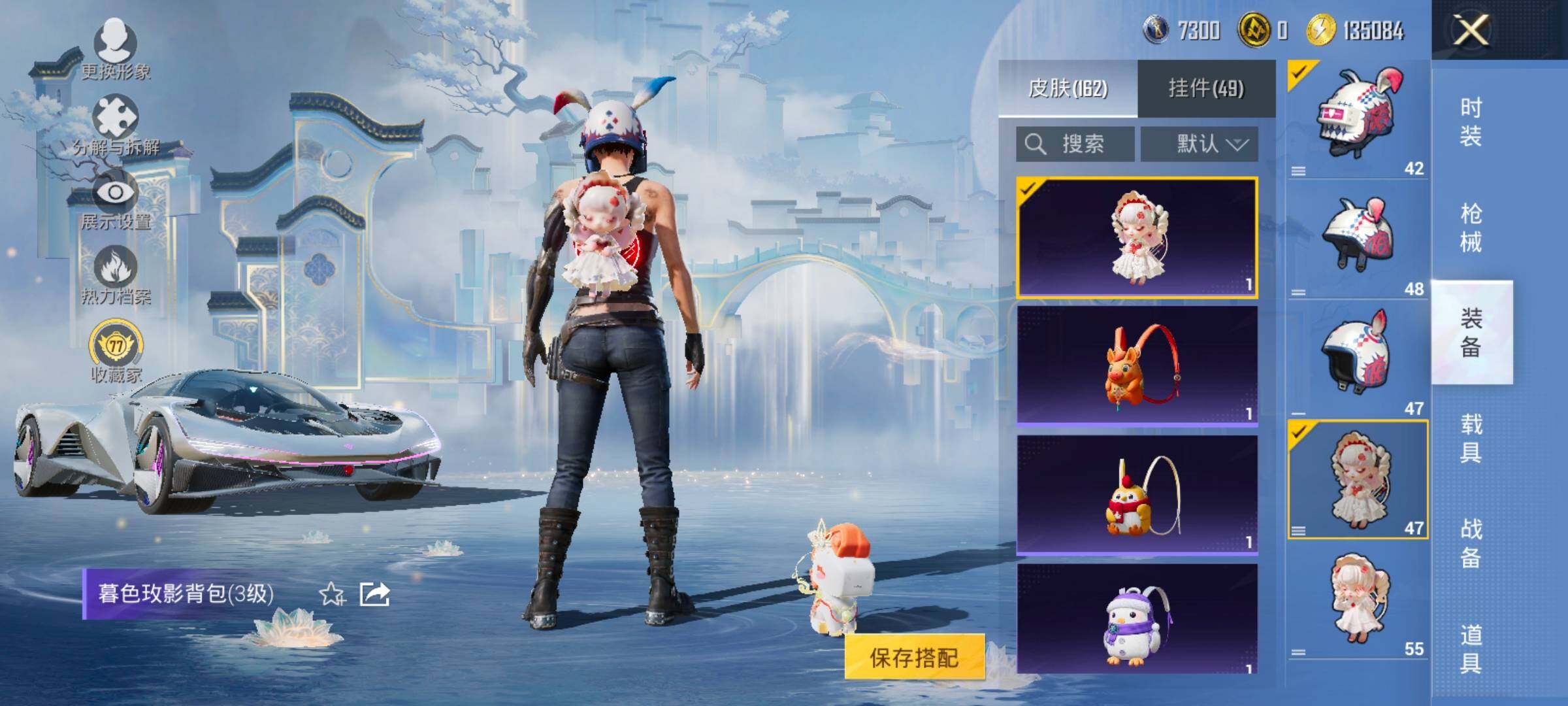 HPCMW4103221和平精英账号详情图14