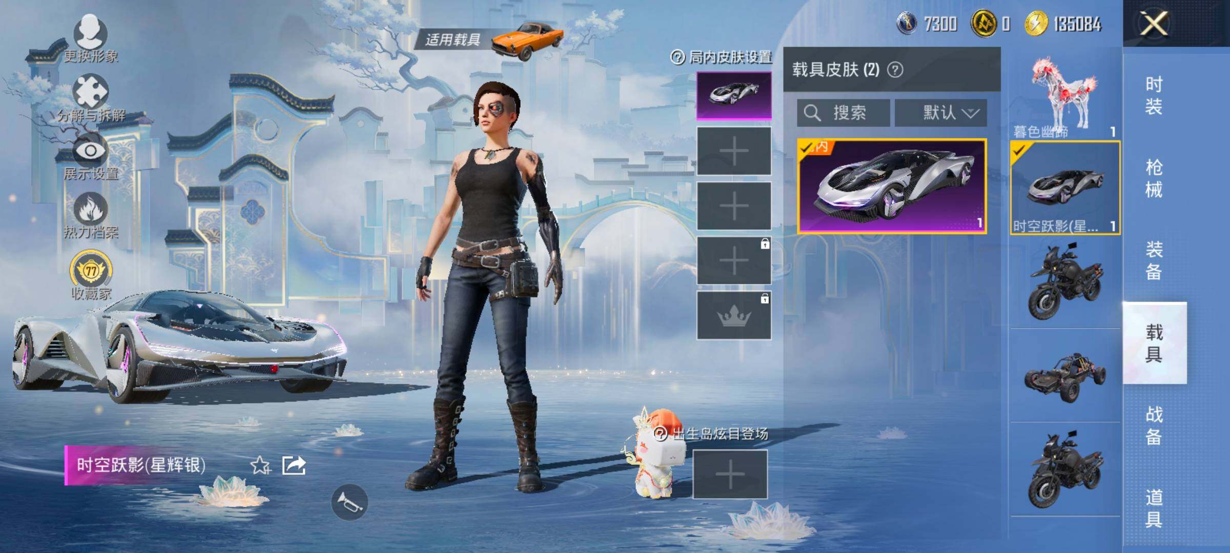 HPCMW4103221和平精英账号详情图15