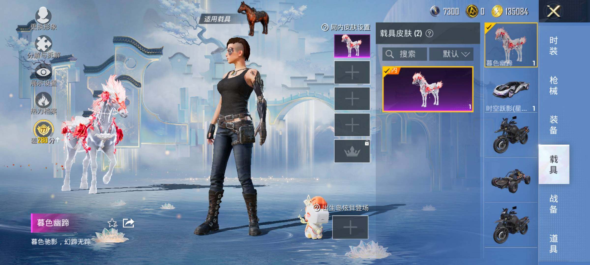 HPCMW4103221和平精英账号详情图16