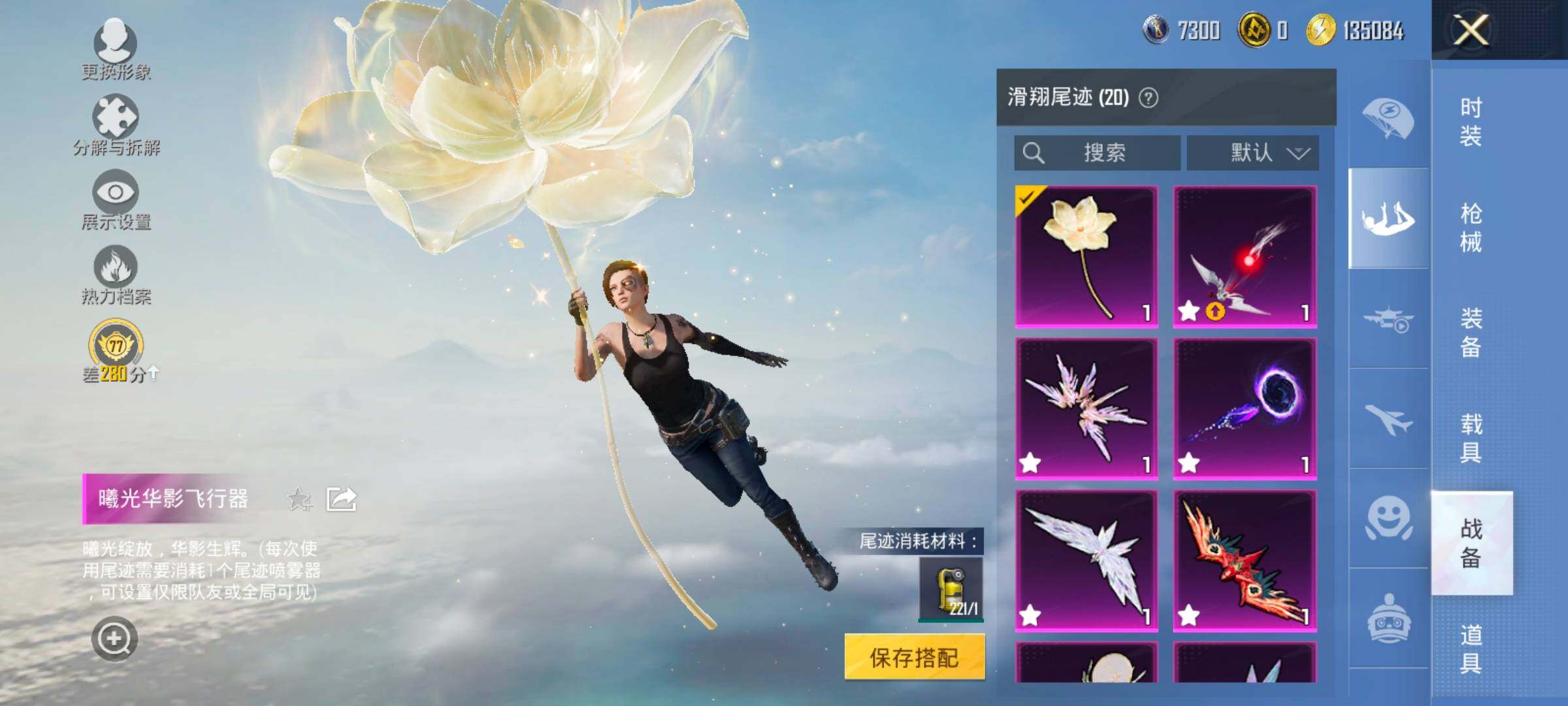 HPCMW4103221和平精英账号详情图18