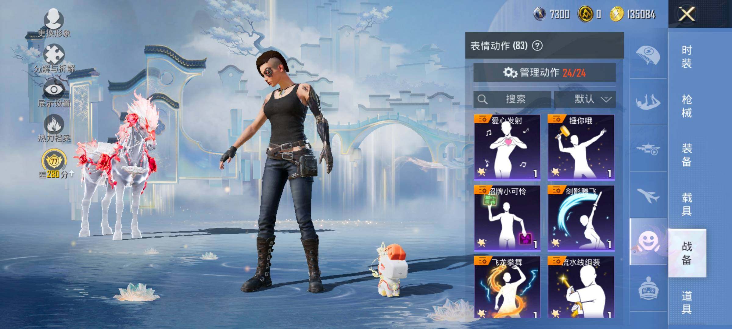 HPCMW4103221和平精英账号详情图19