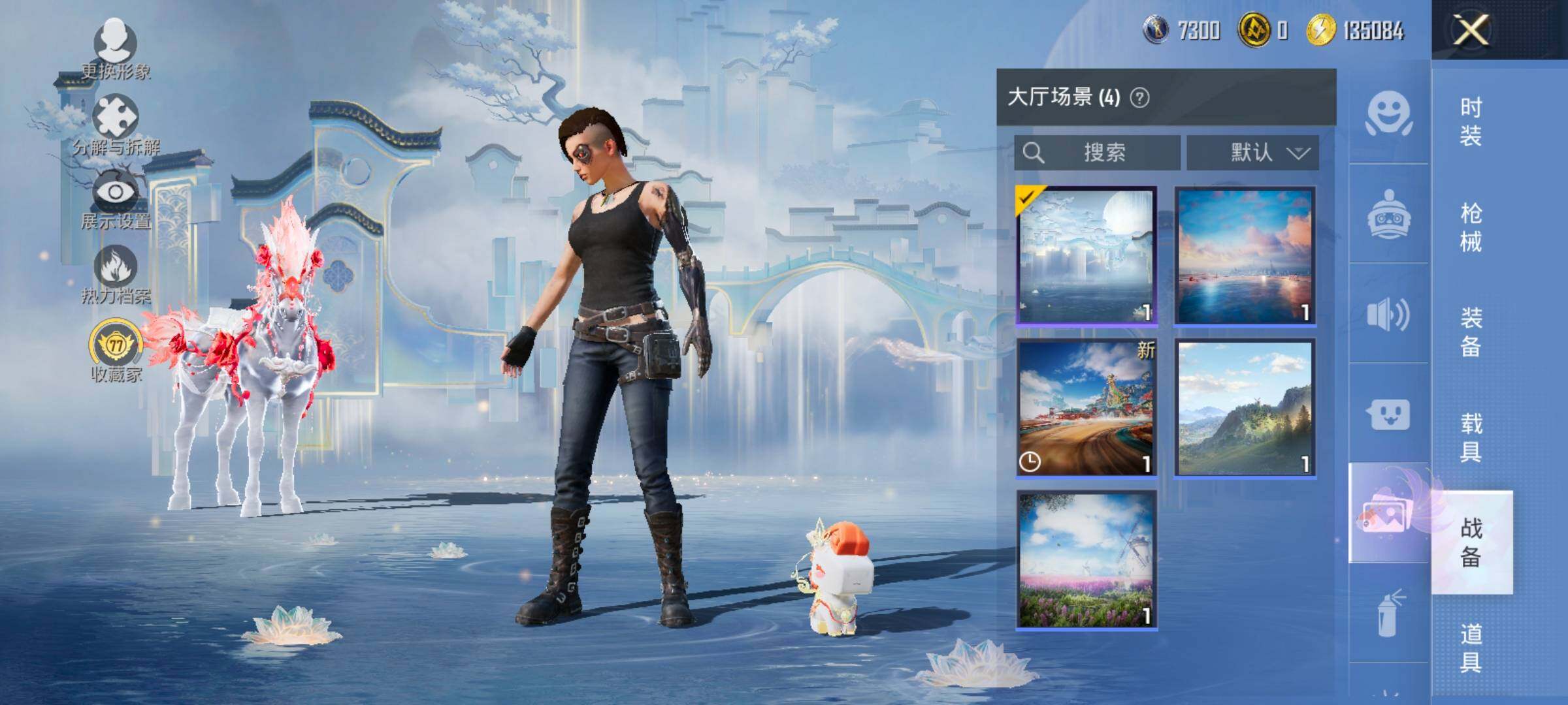 HPCMW4103221和平精英账号详情图21