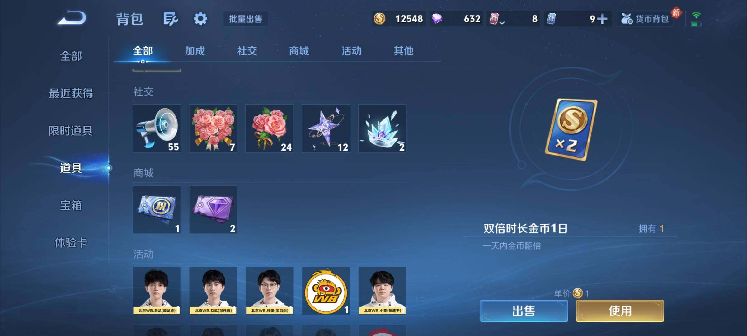 WZCMY4185891王者荣耀账号详情图11