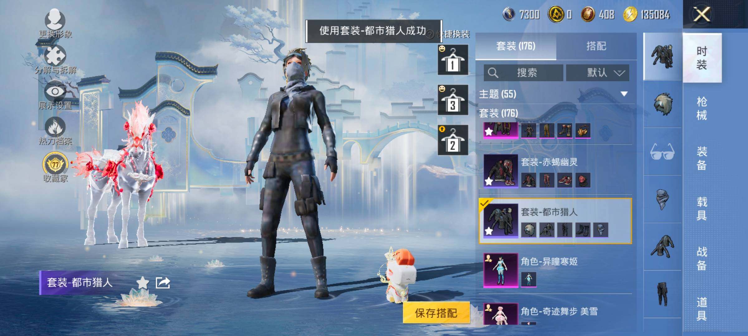 HPCMW4103221和平精英账号详情图9