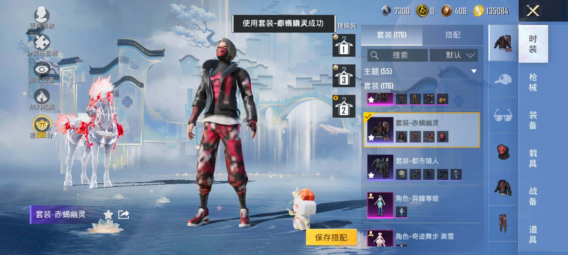 HPCMW4103221和平精英账号详情图10