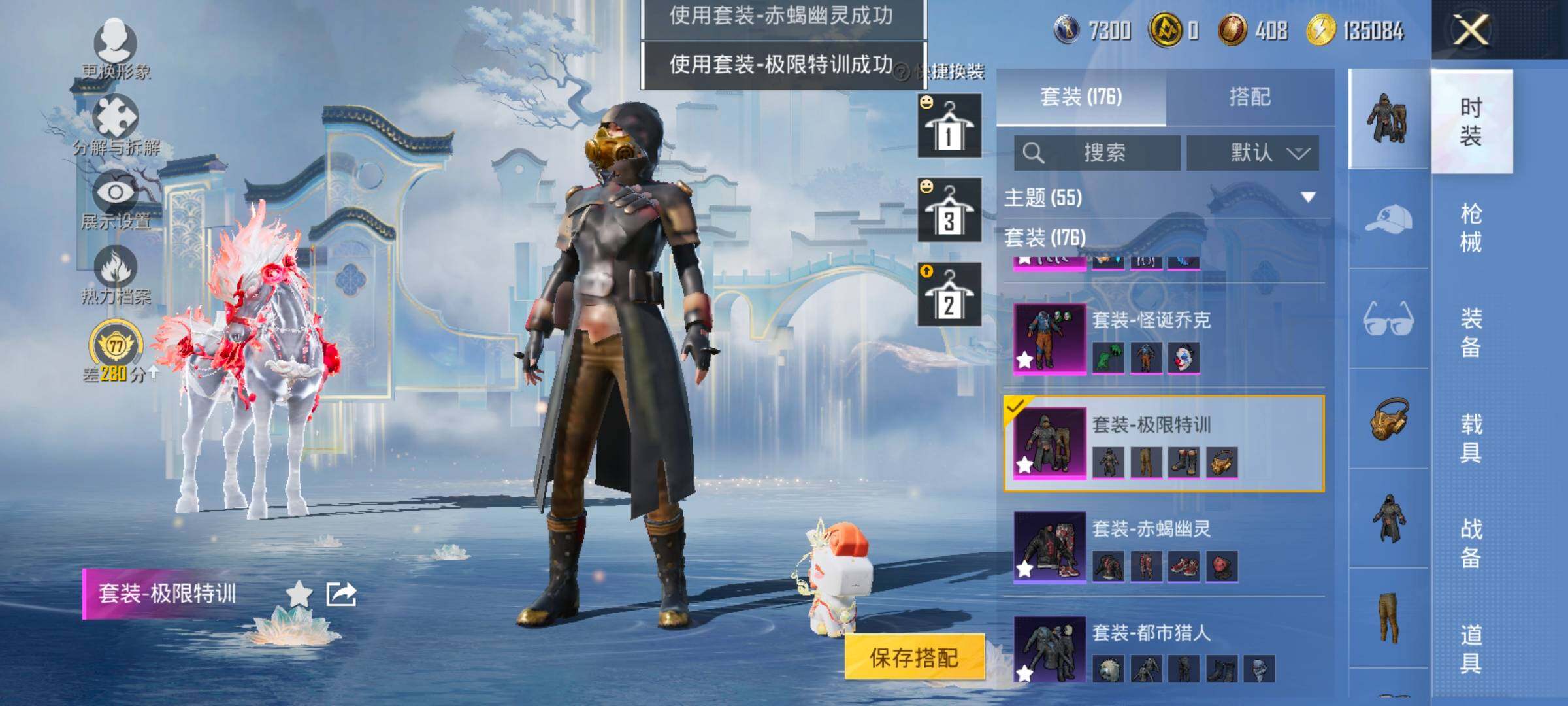 HPCMW4103221和平精英账号详情图8