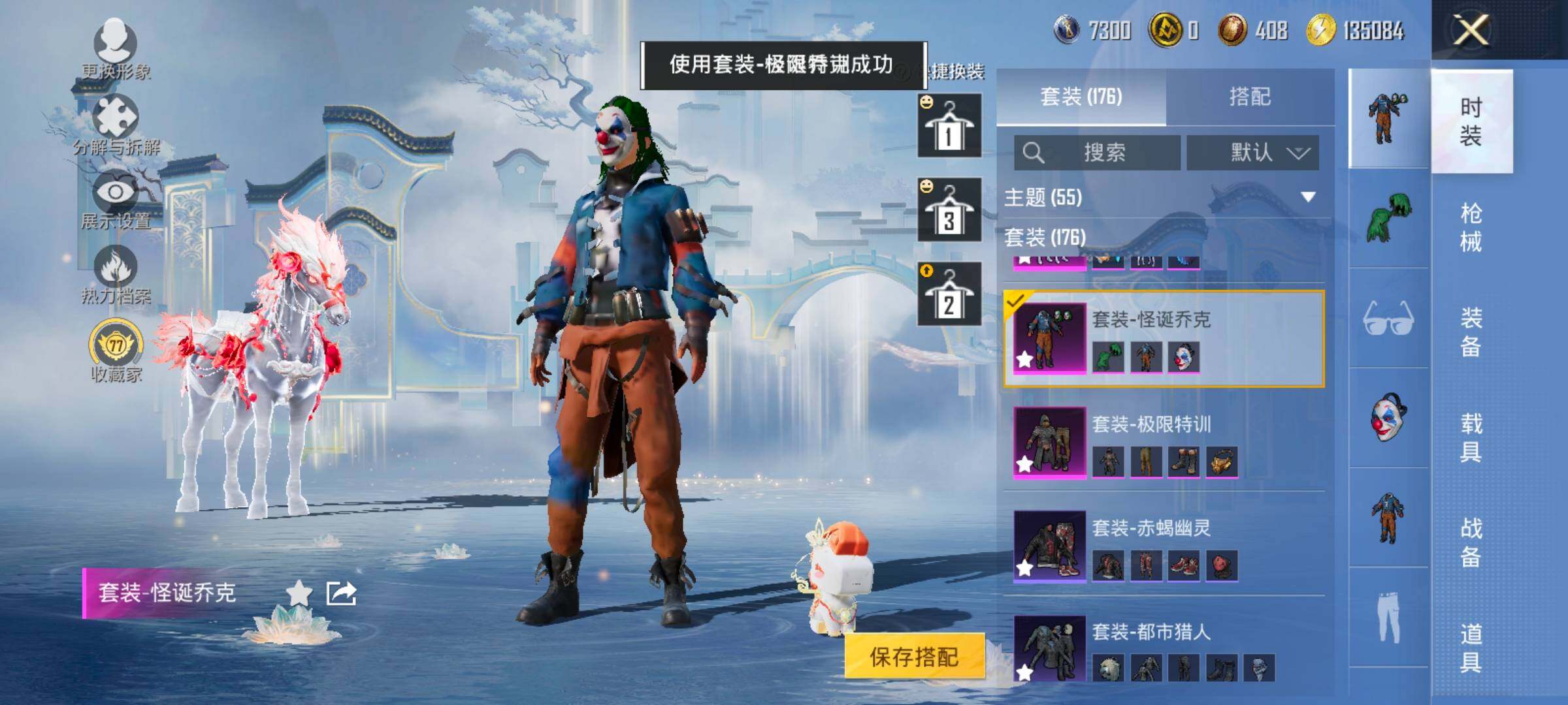 HPCMW4103221和平精英账号详情图6