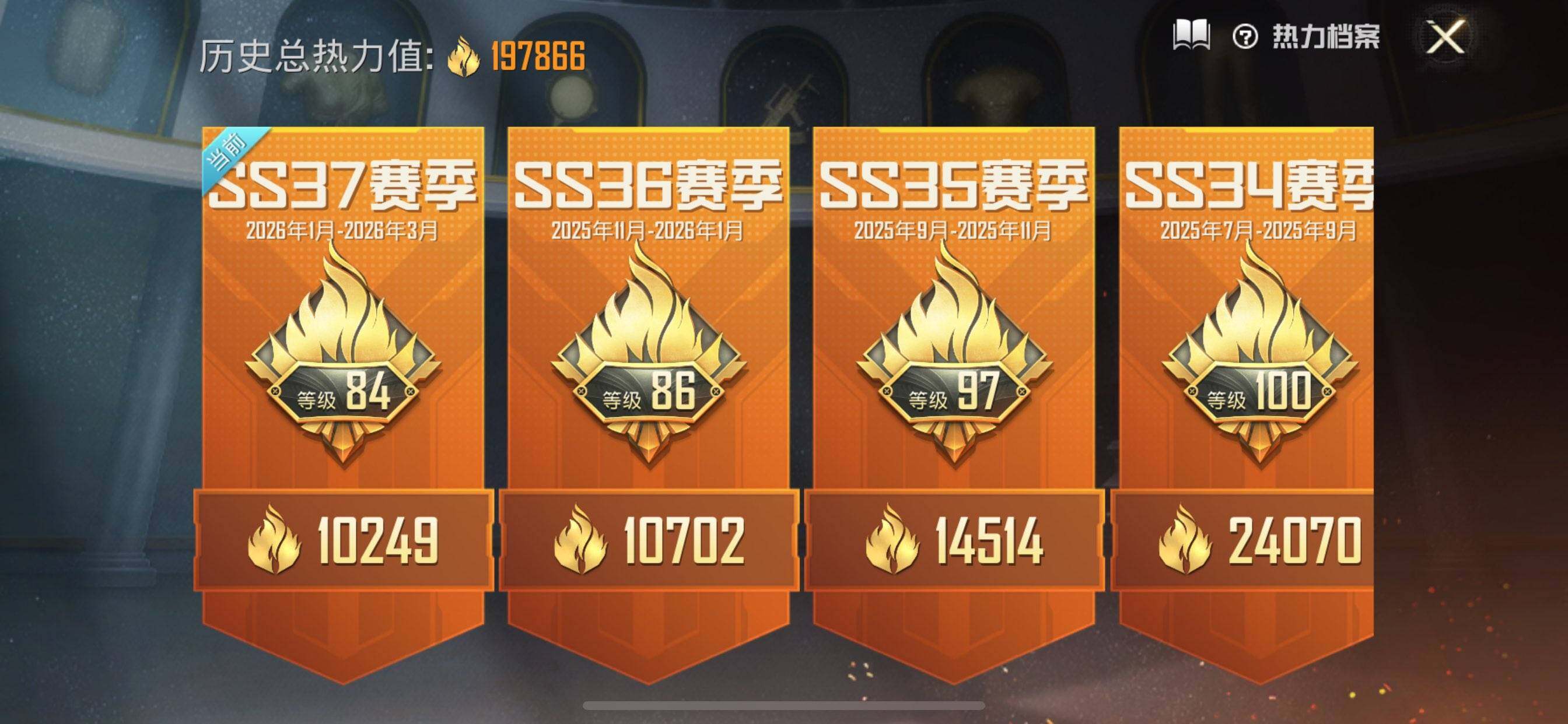 和平精英账号苹果微信22载具-276套装-443枪皮-108级绝世收藏家-无敌战神框素材号-图卡盟6级-敖丙1级-哪吒1