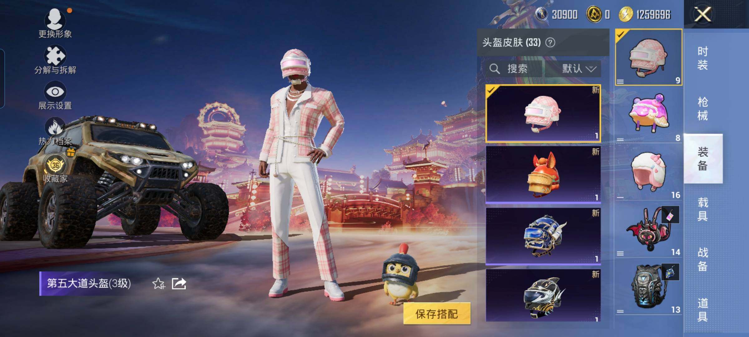 HPCMW4102876和平精英账号详情图11 HPCMW4102876和平精英账号详情图11