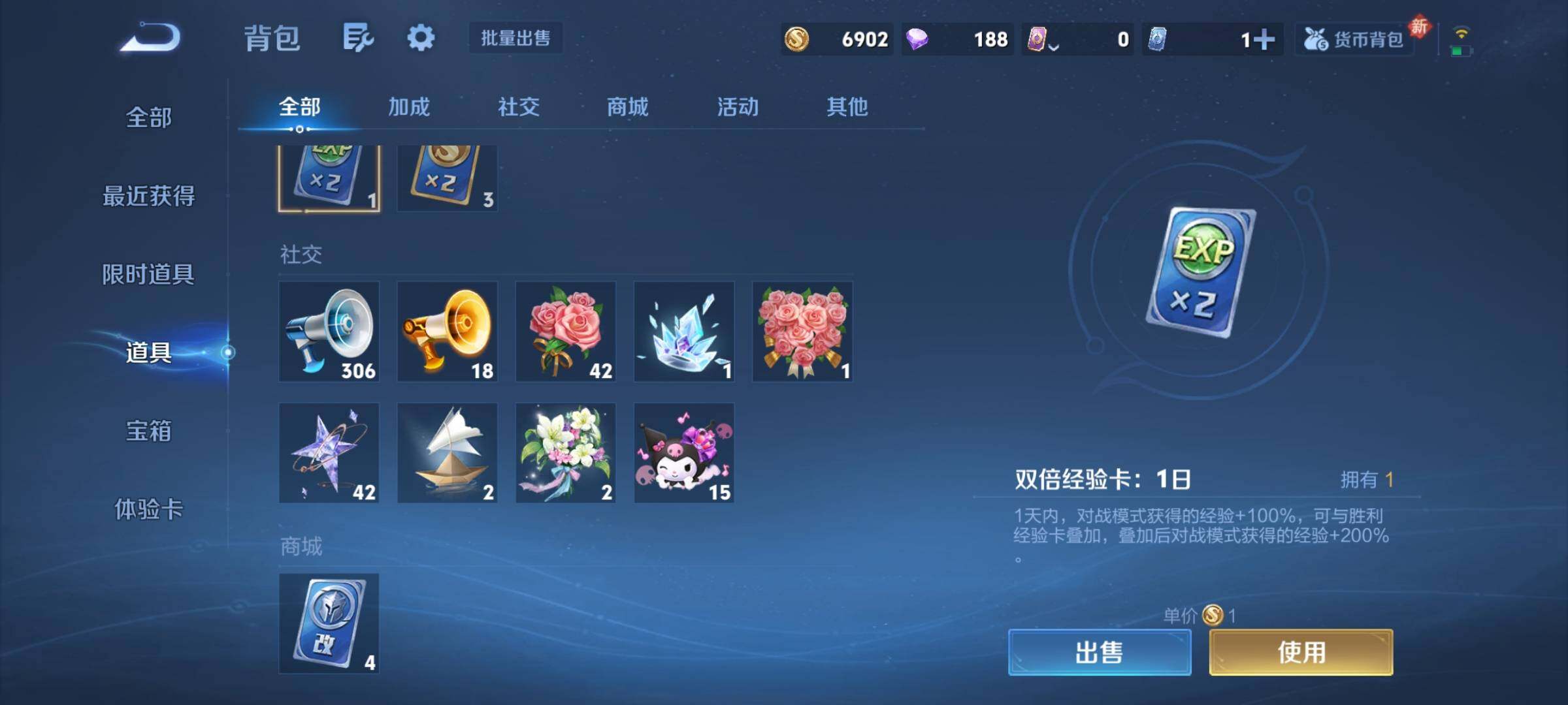 WZCMY4189130王者荣耀账号详情图16