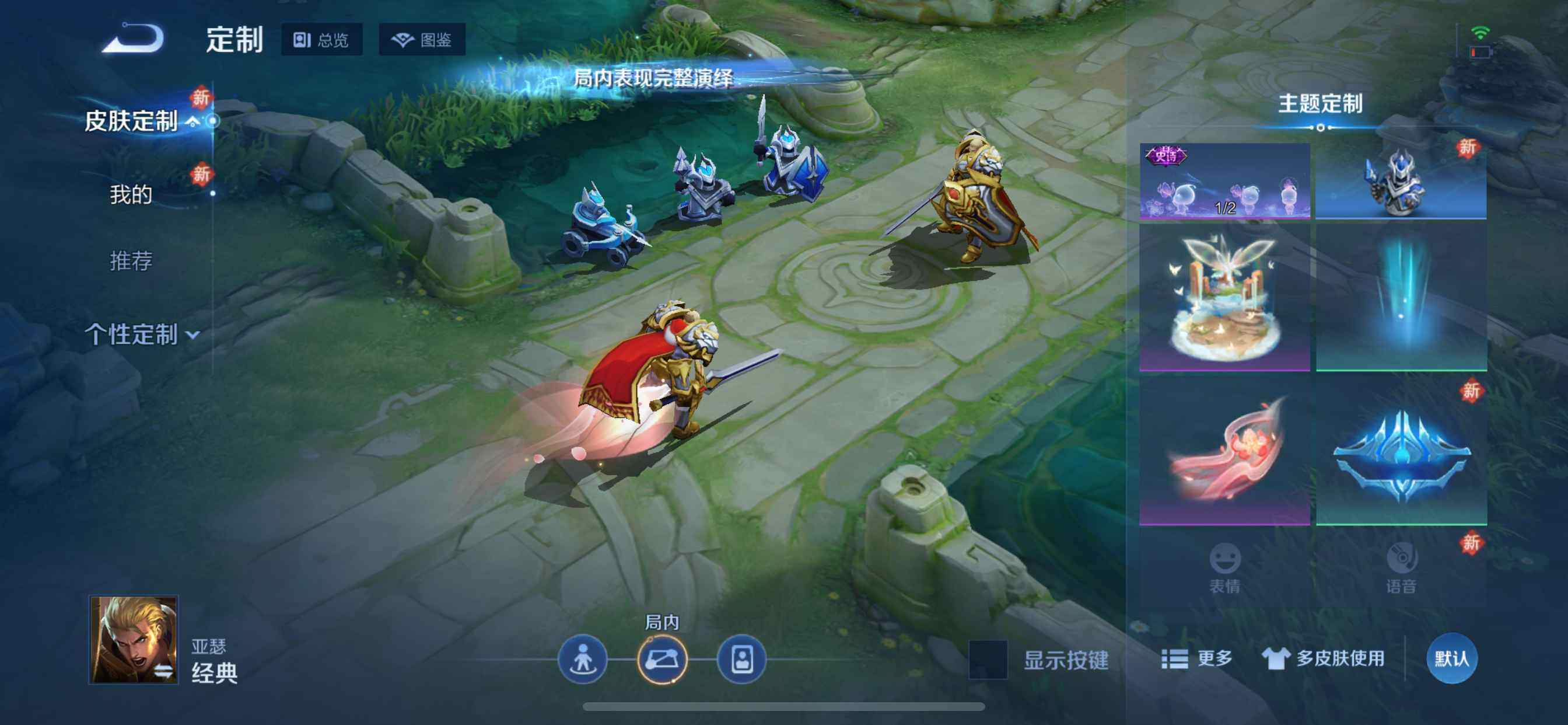 WZQM4187991王者荣耀账号详情图13