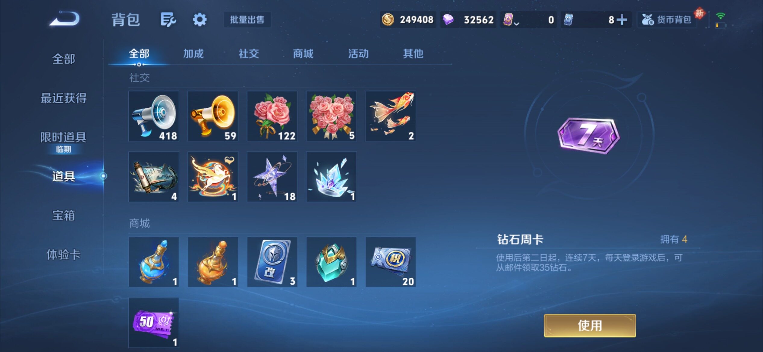 WZCMY4185649王者荣耀账号详情图16