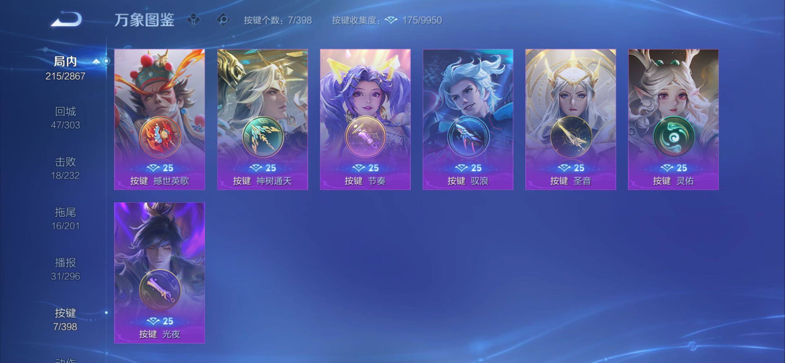 WZCMY4185705王者荣耀账号详情图18