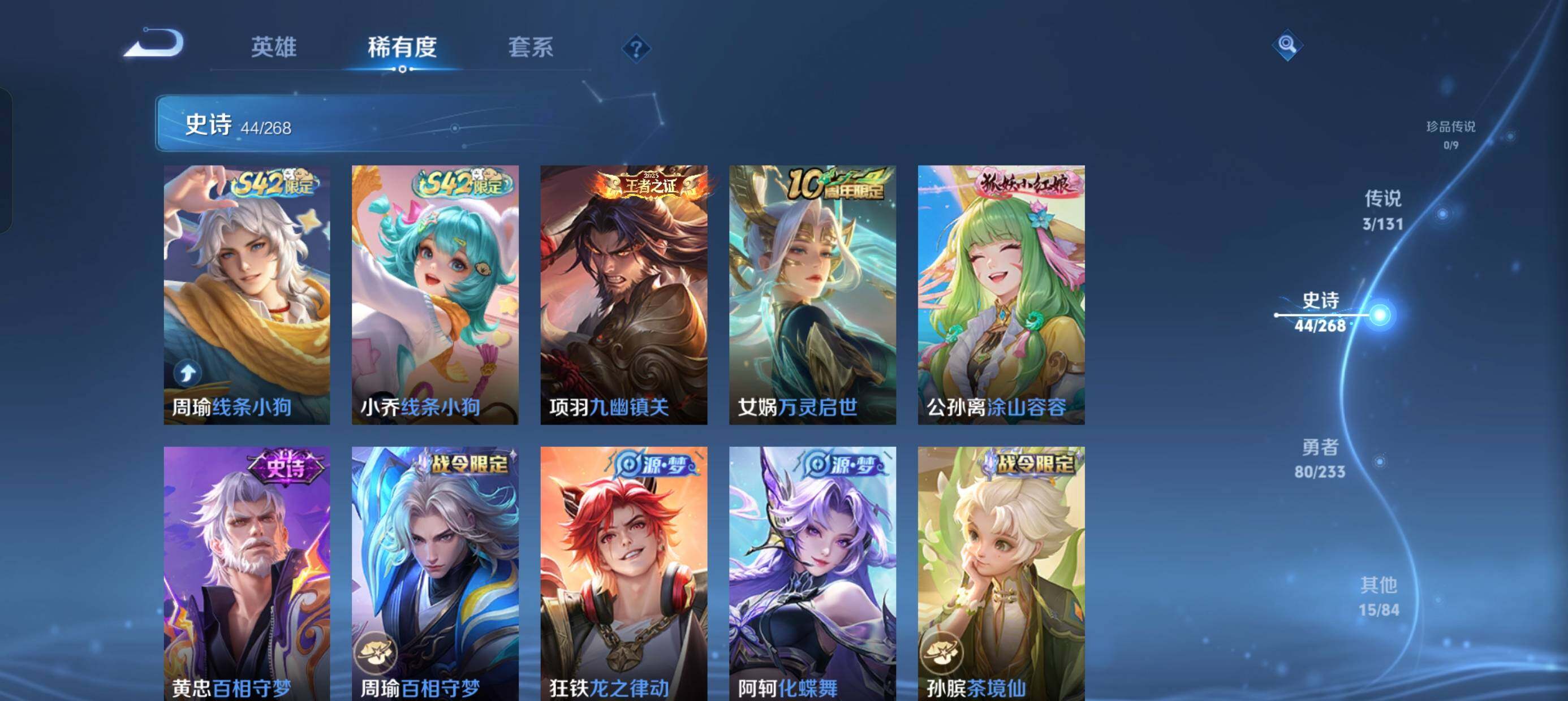 WZCMW4188170王者荣耀账号详情图6