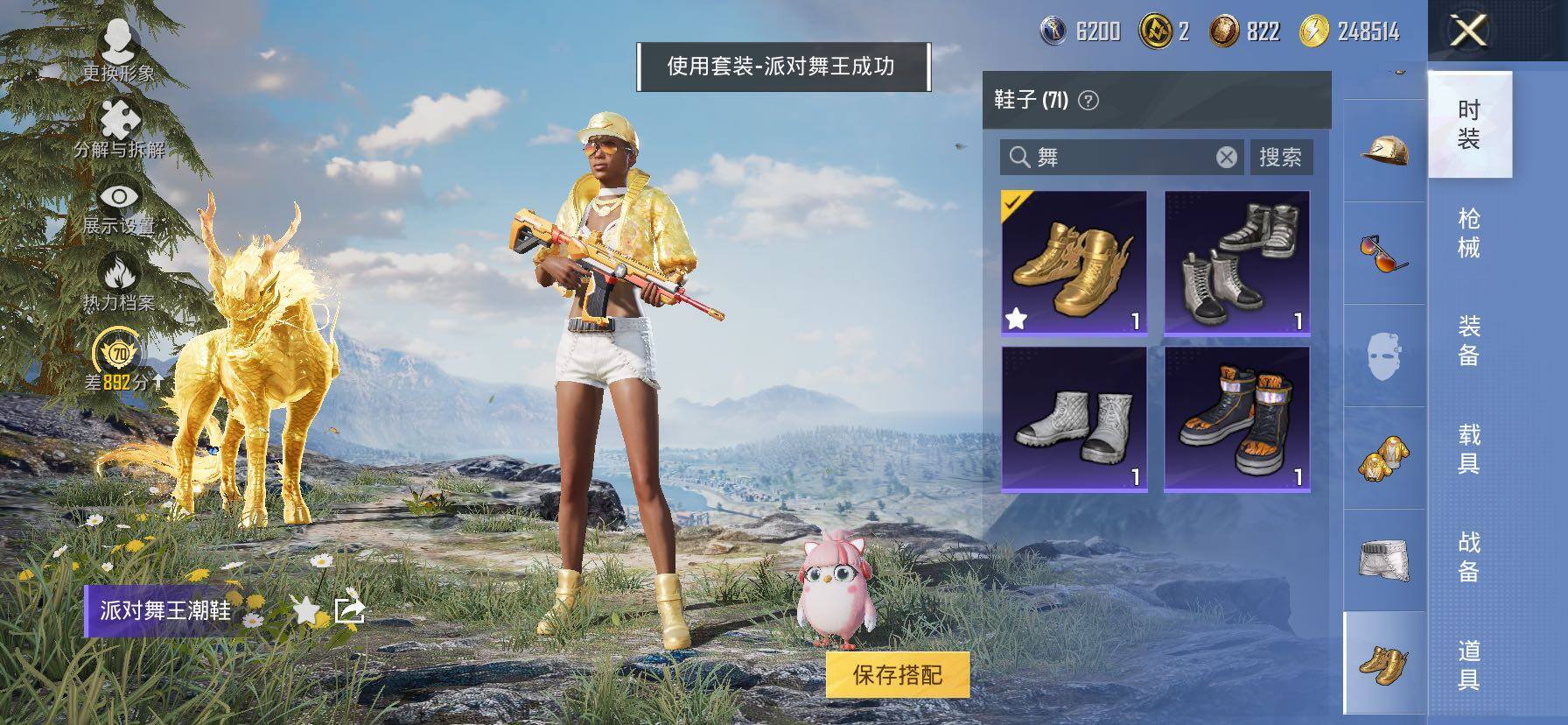 HPCMW4102735和平精英账号详情图12