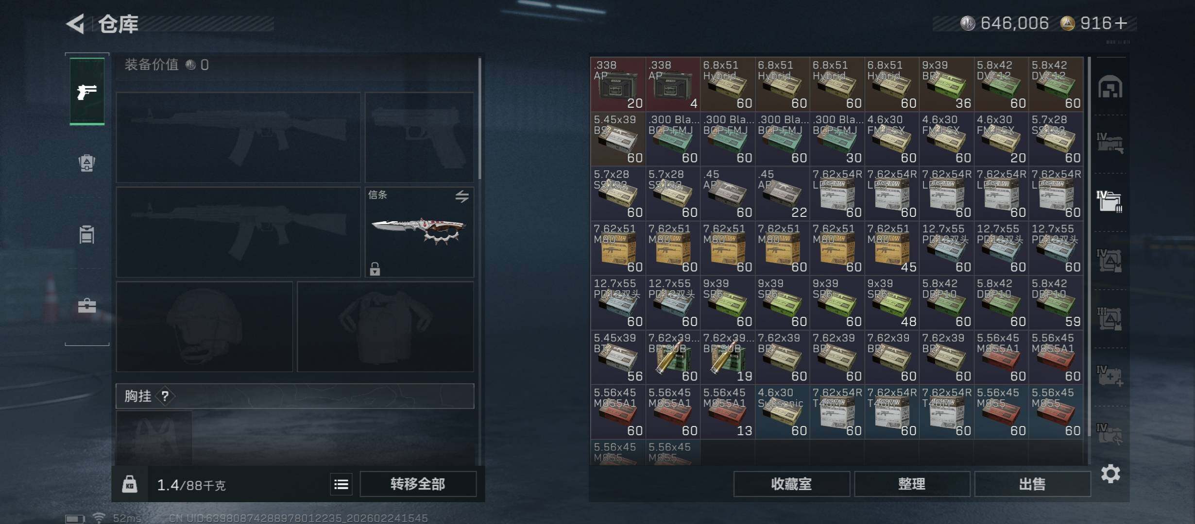 SJZCMW452901三角洲行动账号详情图21