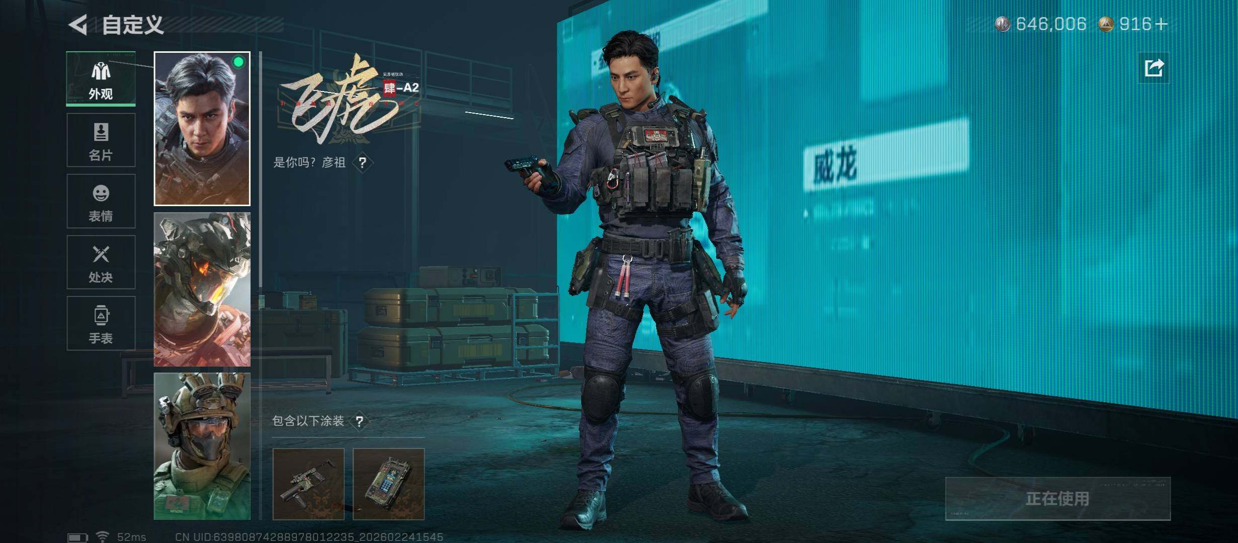 SJZCMW452901三角洲行动账号详情图9