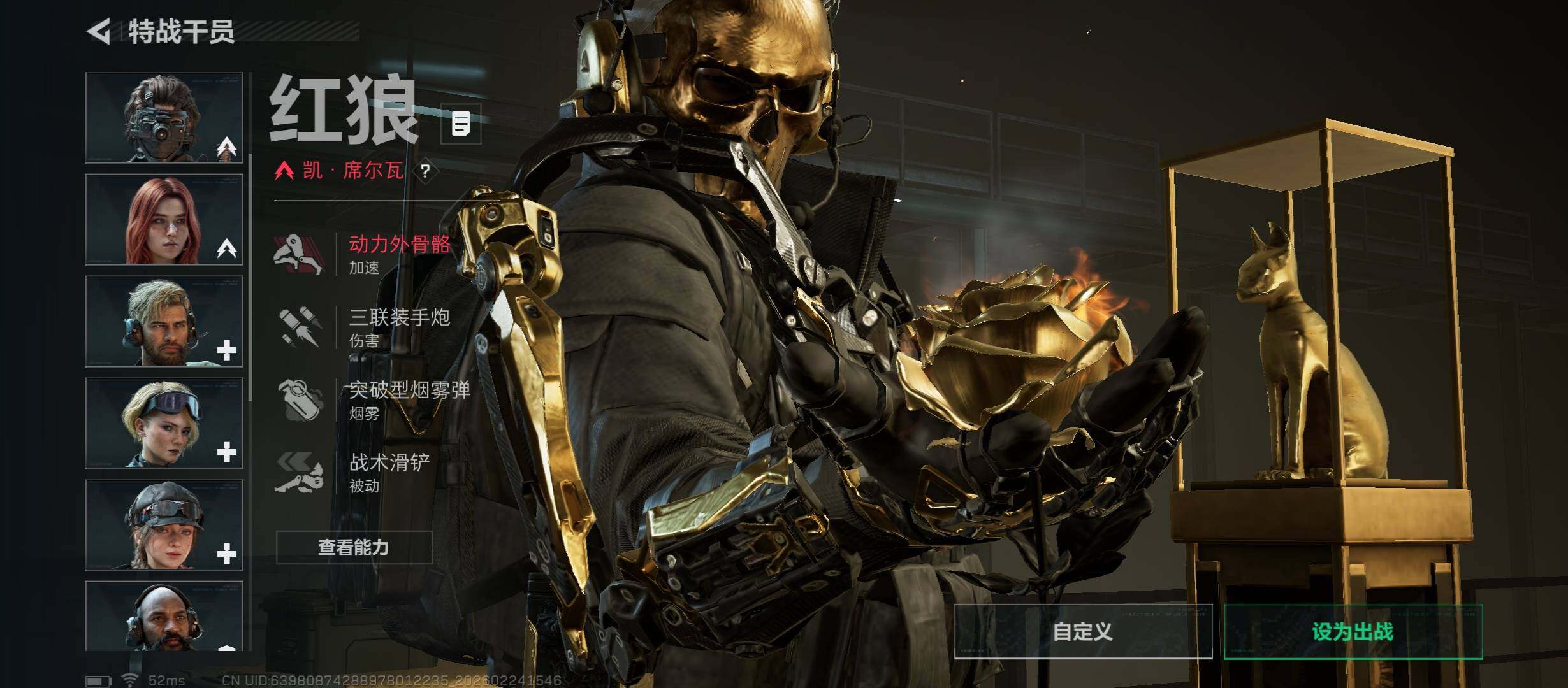 SJZCMW452901三角洲行动账号详情图11