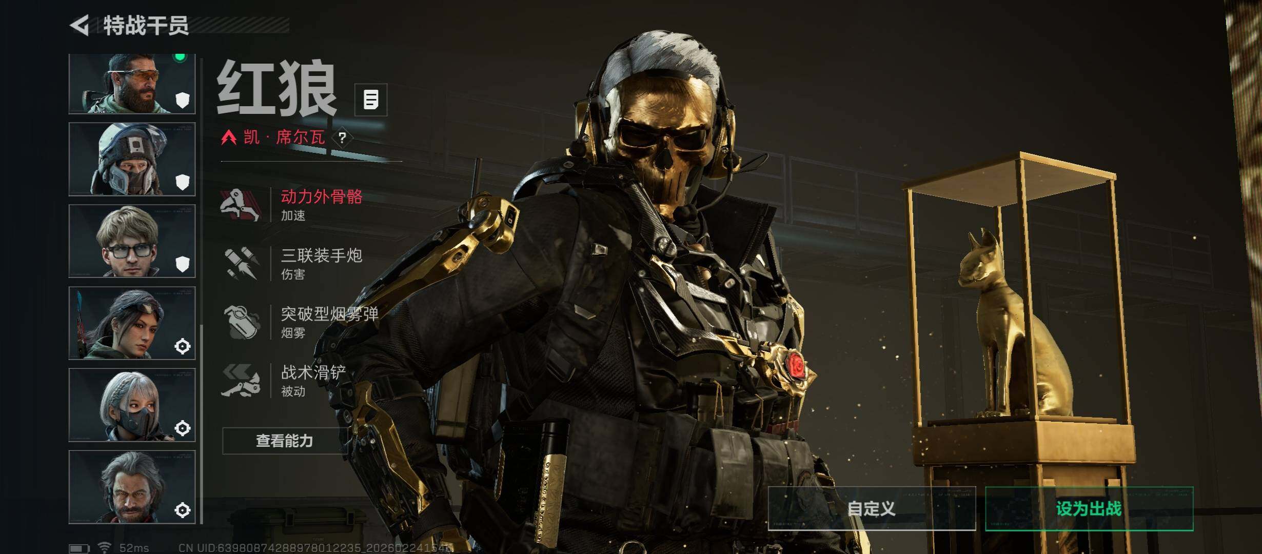 SJZCMW452901三角洲行动账号详情图12