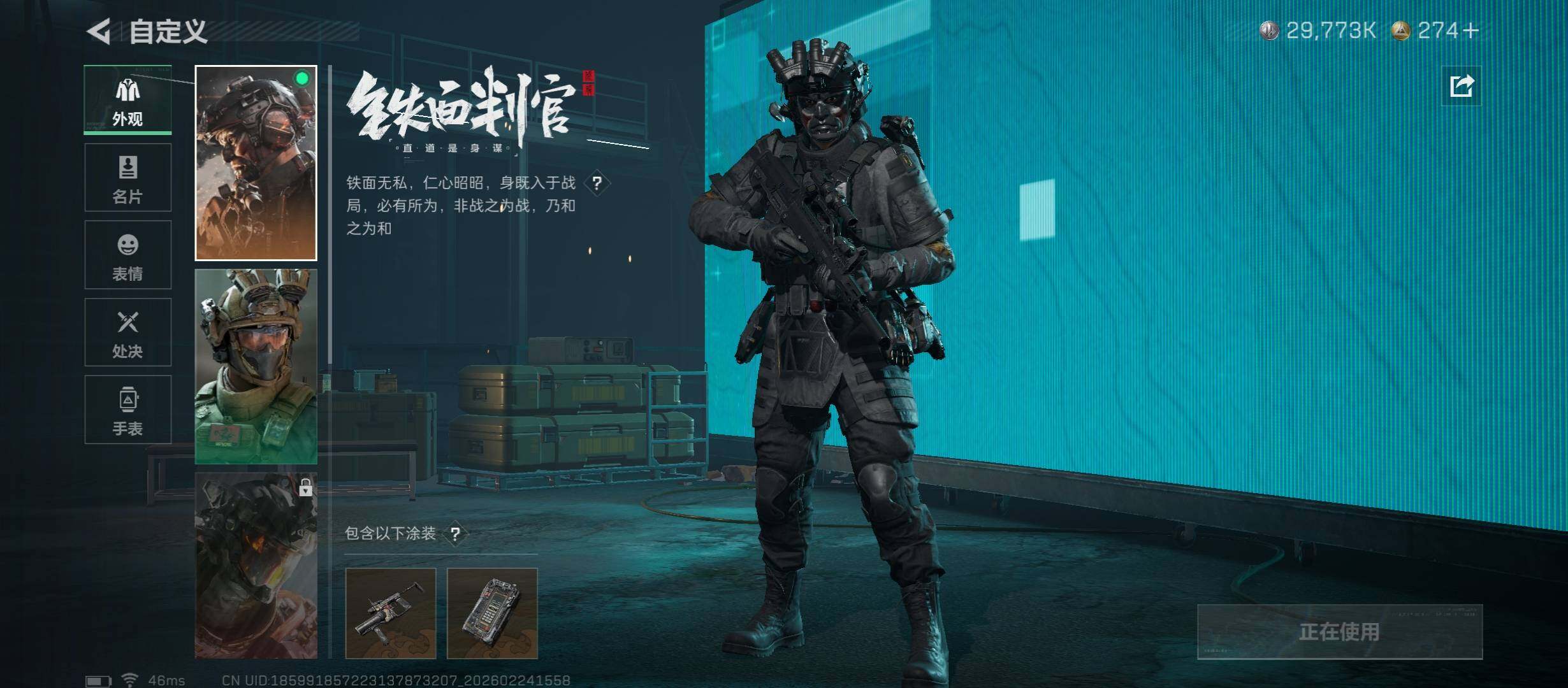 SJZCMW452920三角洲行动账号详情图10