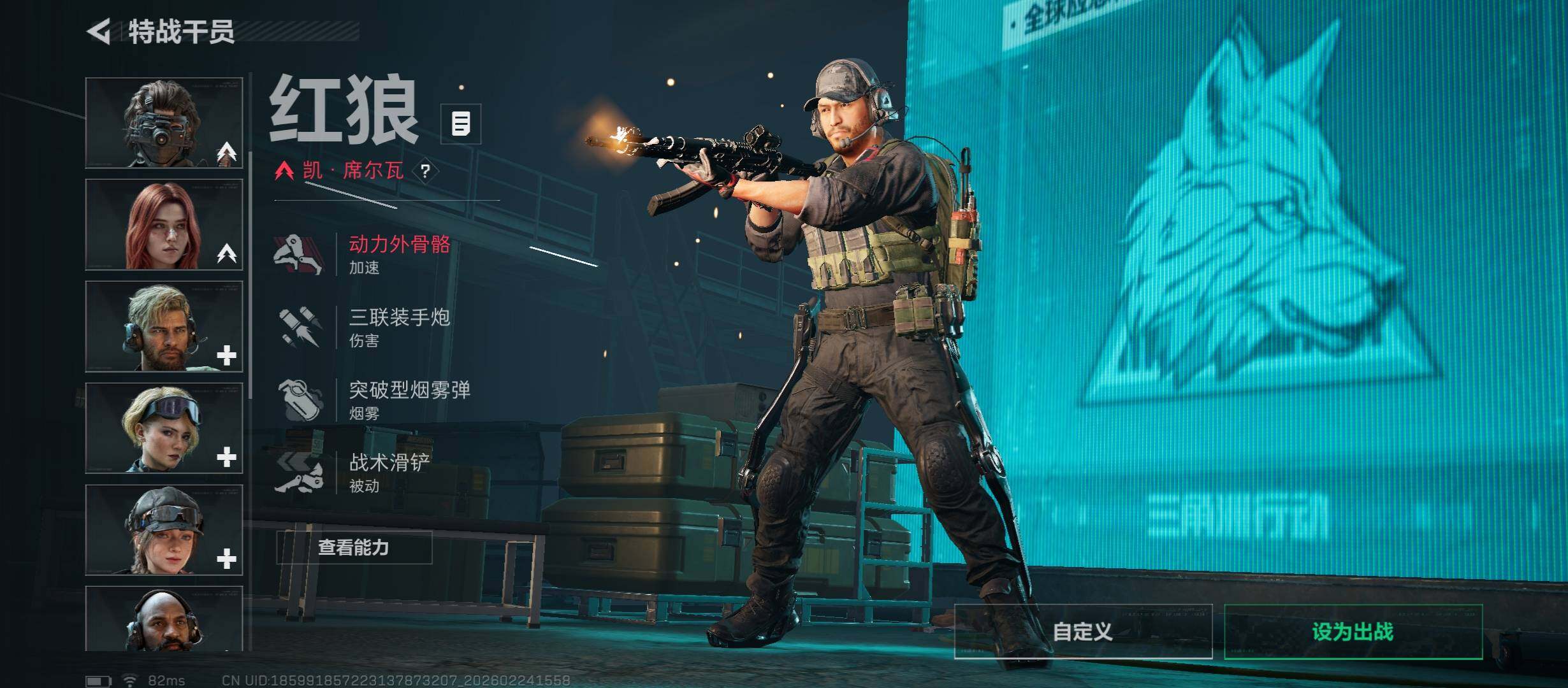 SJZCMW452920三角洲行动账号详情图11