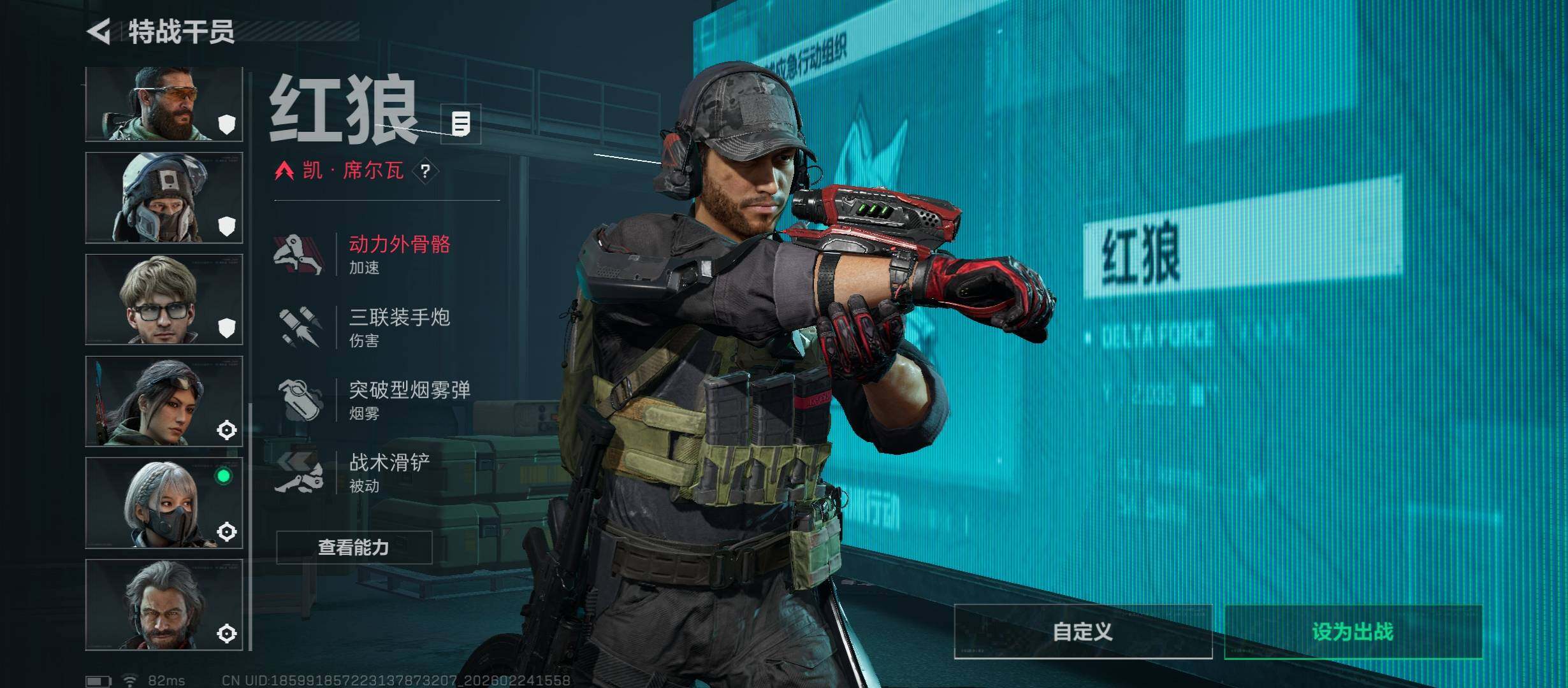 SJZCMW452920三角洲行动账号详情图12