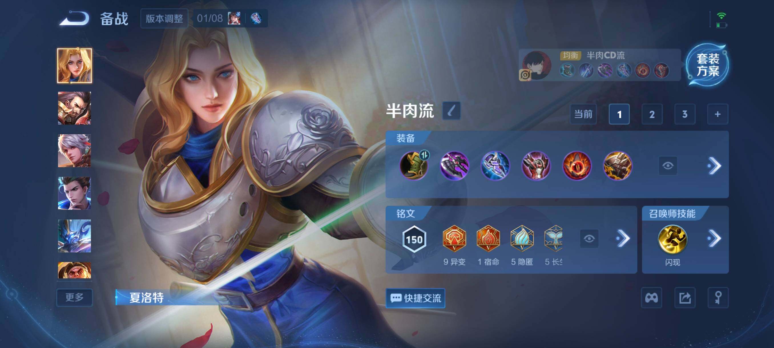 WZCMW4194702王者荣耀账号详情图8