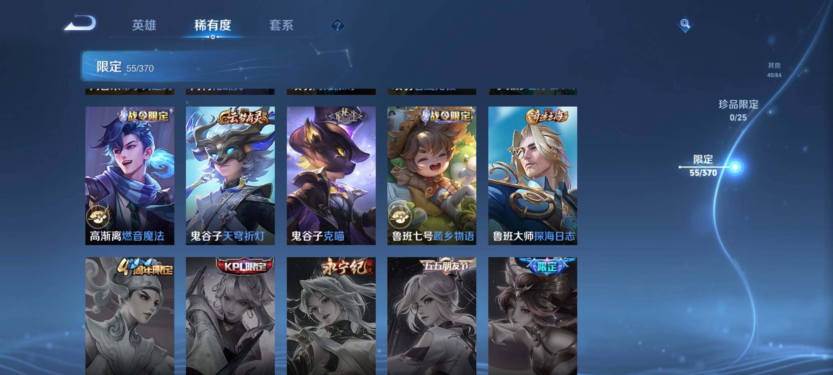 WZCMW4194702王者荣耀账号详情图20