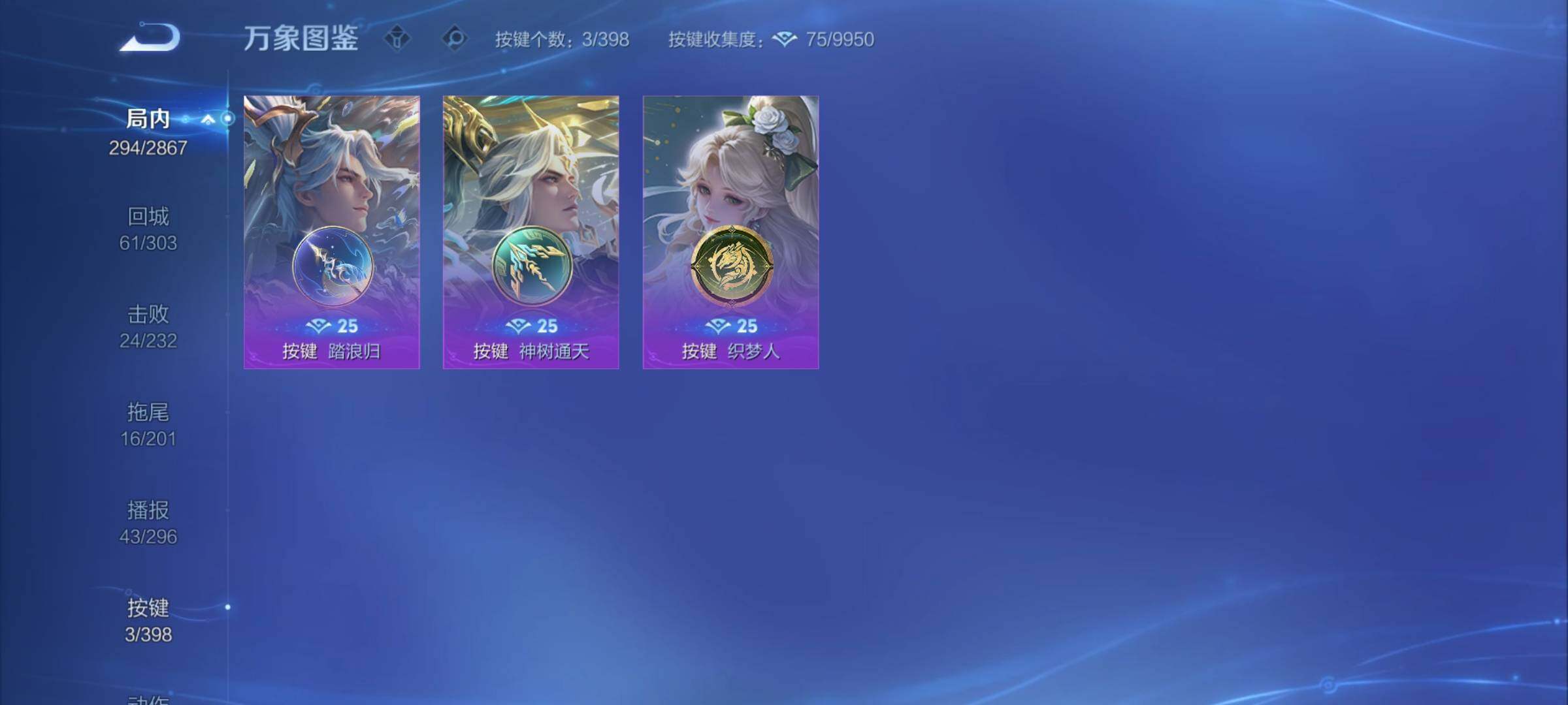 WZCMY4185811王者荣耀账号详情图13 WZCMY4185811王者荣耀账号详情图13