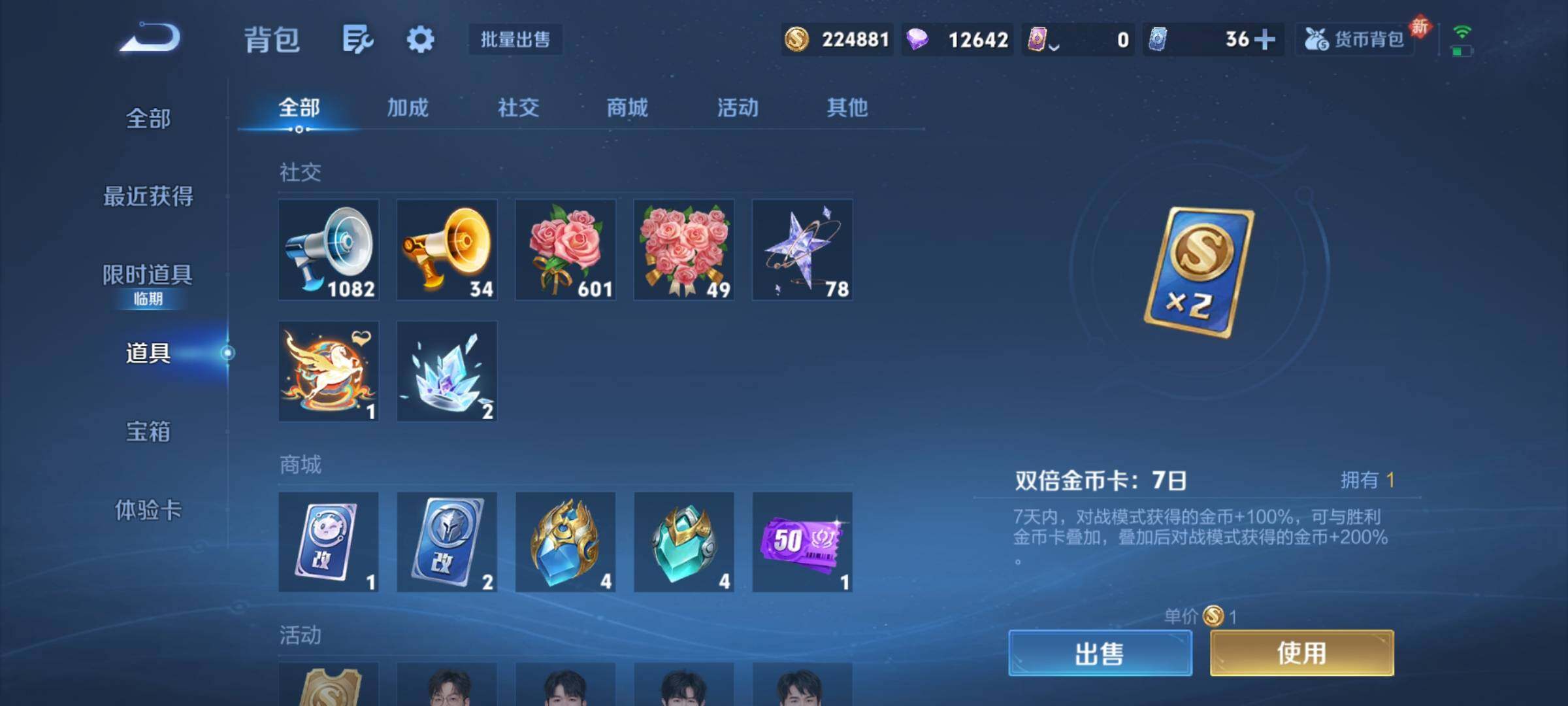 WZCMY4185811王者荣耀账号详情图15 WZCMY4185811王者荣耀账号详情图15