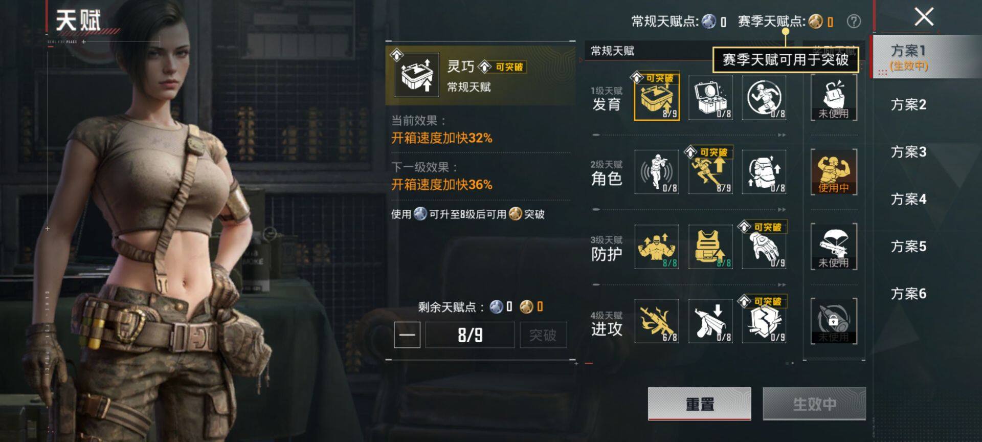 HPCMW4100785和平精英账号详情图4