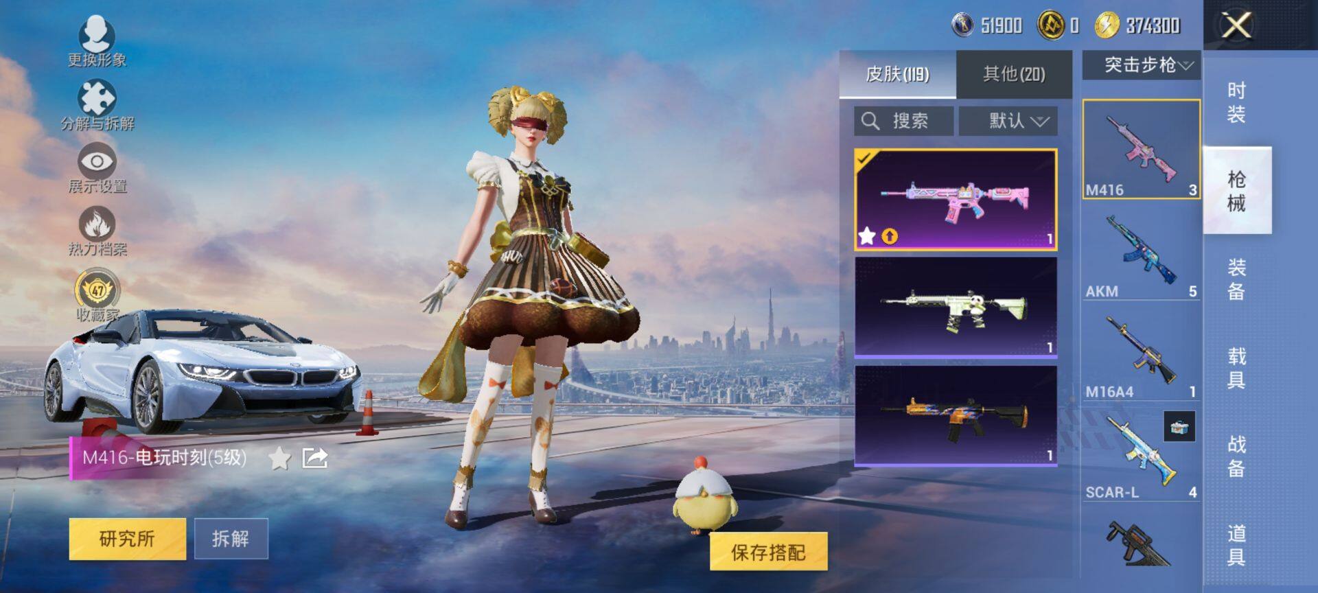 HPCMW4100785和平精英账号详情图6