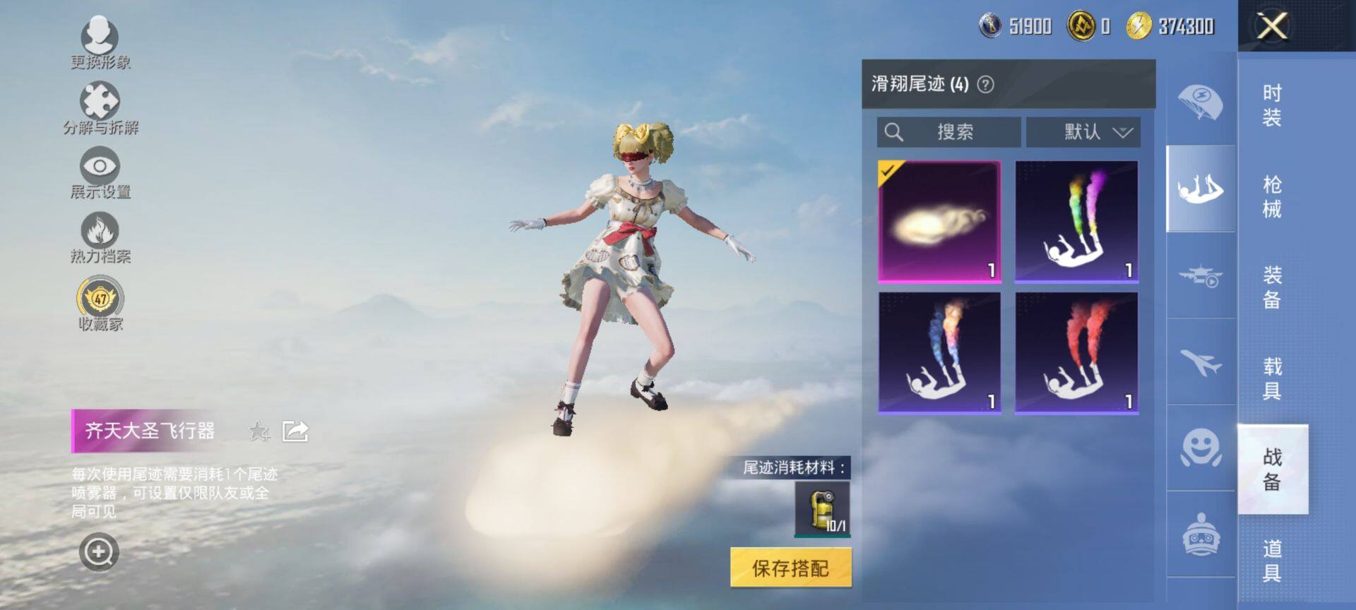 HPCMW4100785和平精英账号详情图10