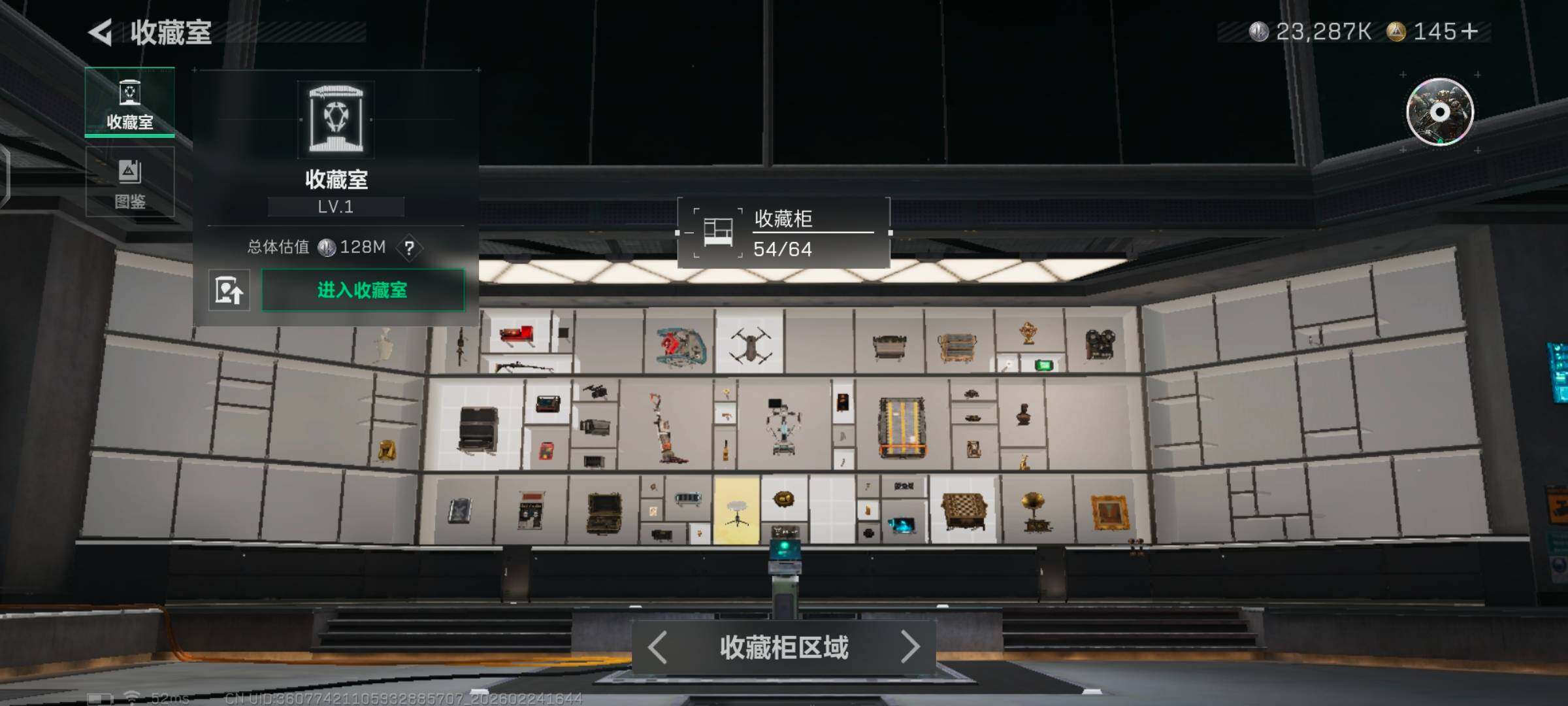 SJZCMW452609三角洲行动账号详情图8