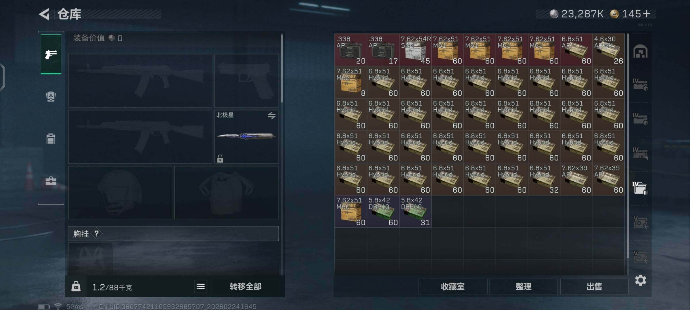 SJZCMW452609三角洲行动账号详情图15