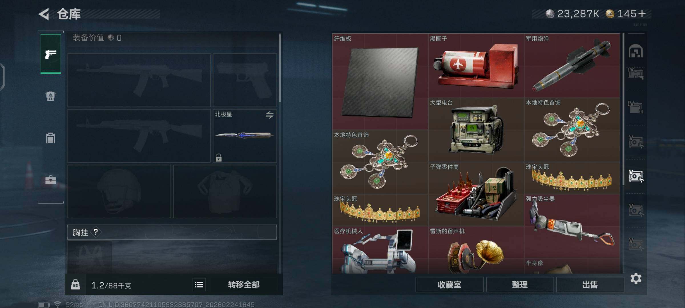 SJZCMW452609三角洲行动账号详情图18