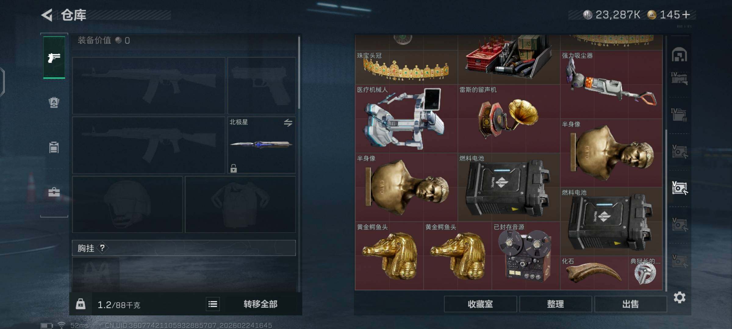 SJZCMW452609三角洲行动账号详情图19