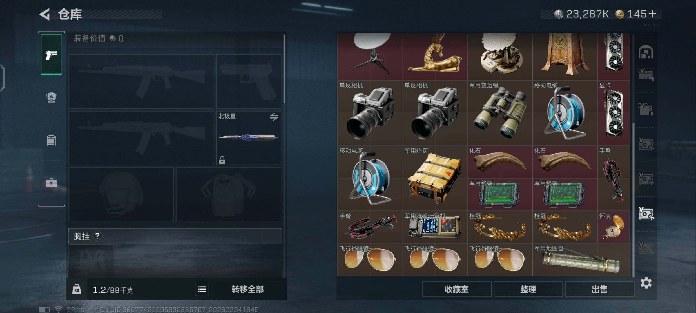 SJZCMW452609三角洲行动账号详情图21