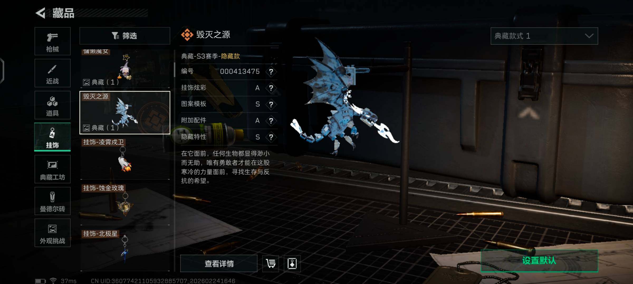 SJZCMW452609三角洲行动账号详情图25