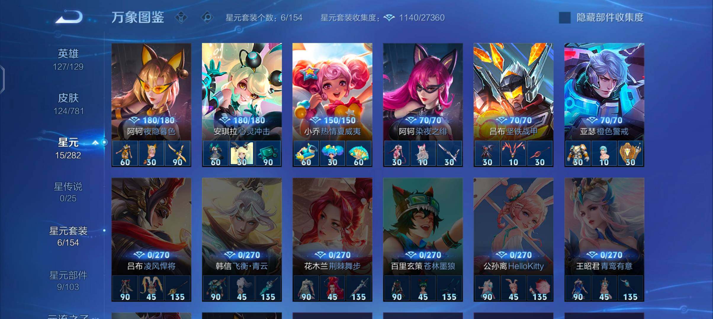 WZCMW4187708王者荣耀账号详情图9