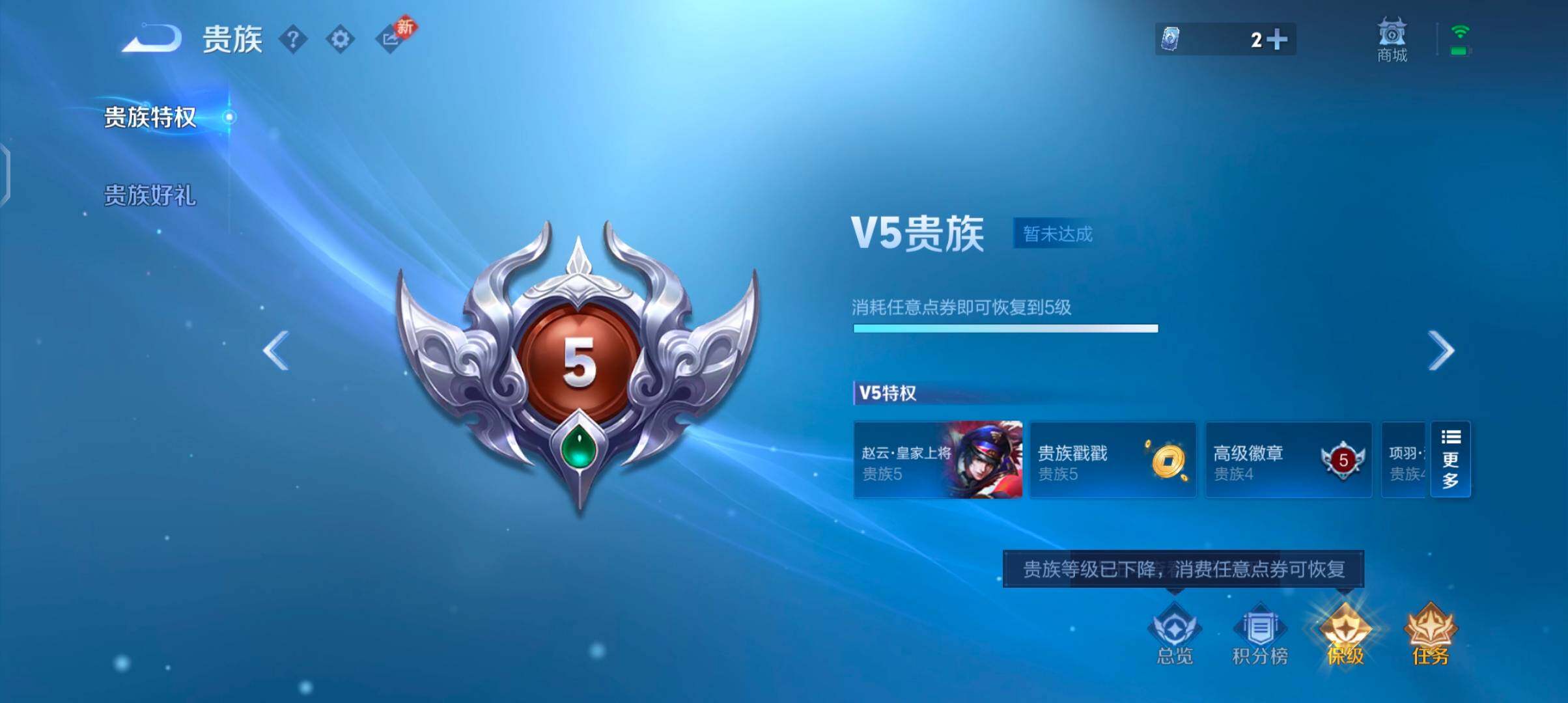 WZCMW4187708王者荣耀账号详情图15